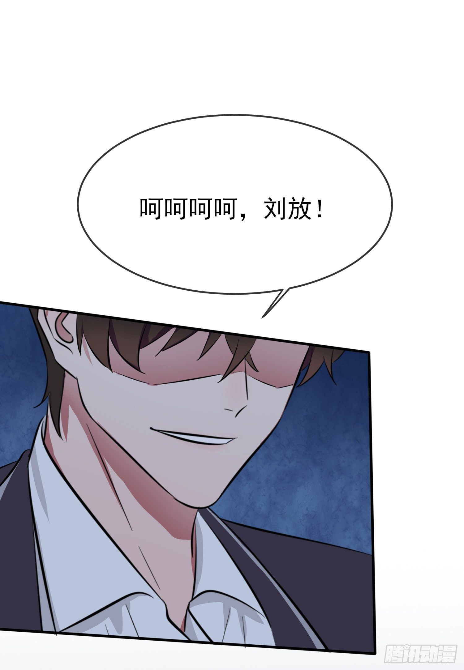 第23话：你又跟人打架了吧！6