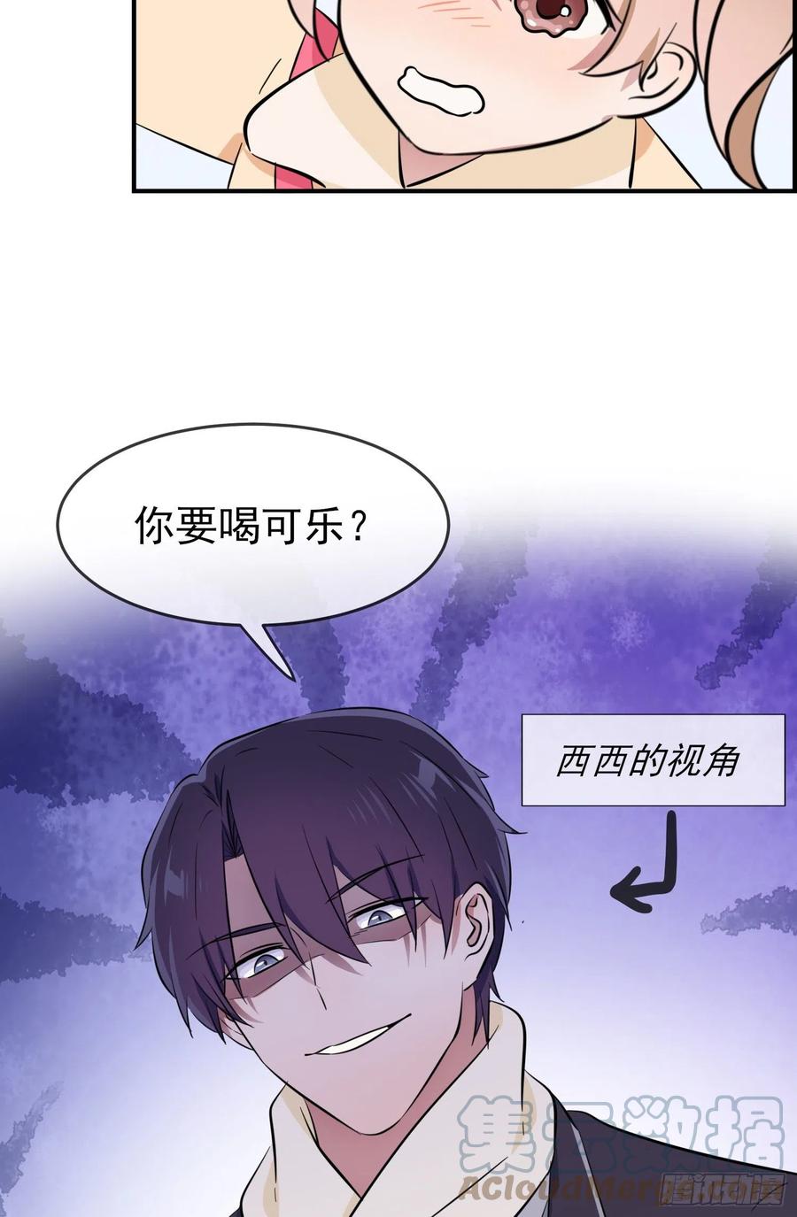 第51话：欢迎叶同学表演节目！30