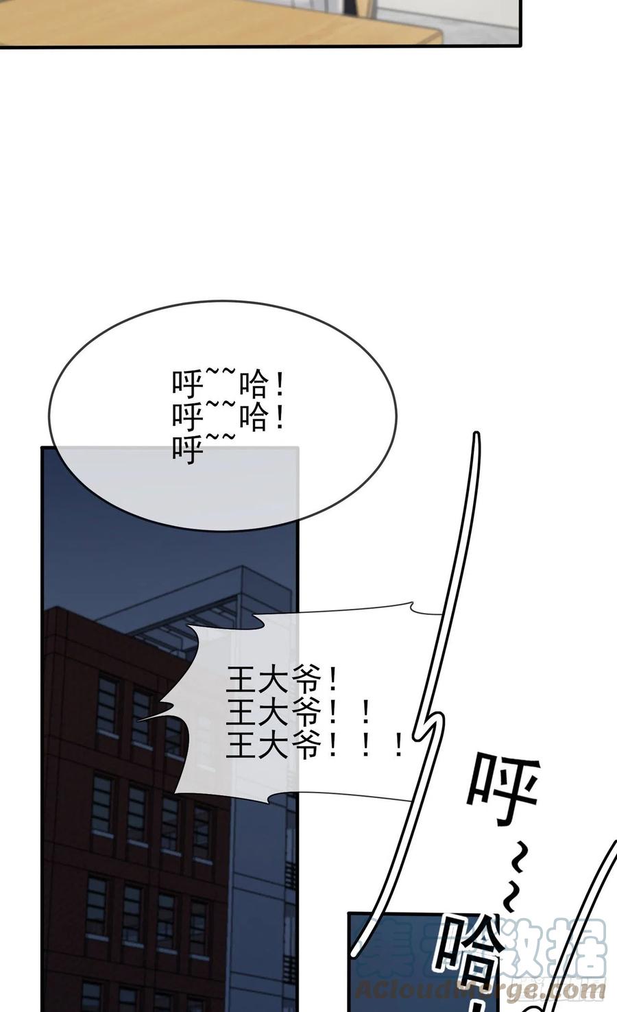 第77话：被关在这里一整夜？26