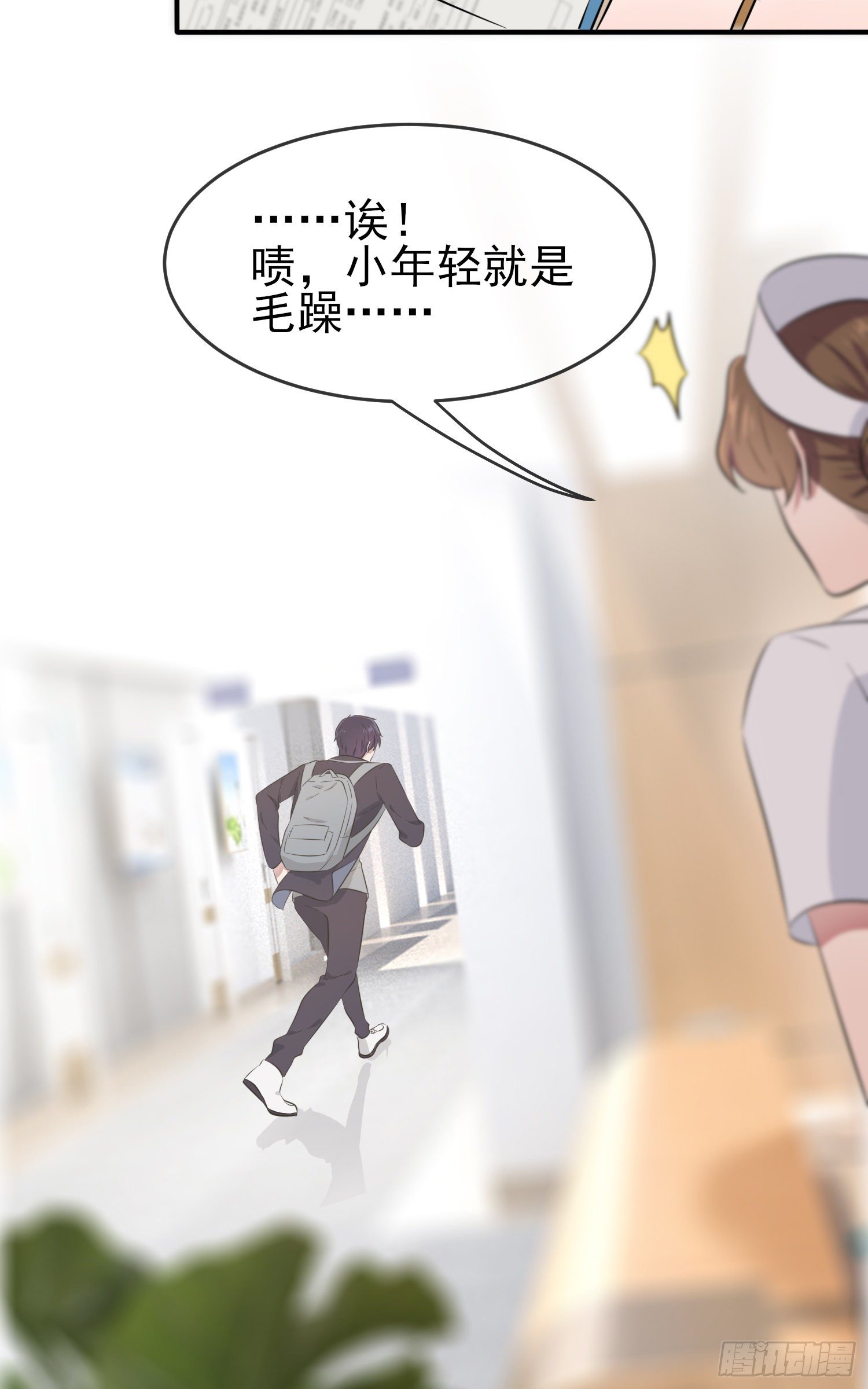 第24话：我一定帮你考上大学。30
