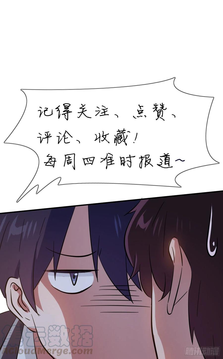 第35话：你确定这是你宿舍？？42