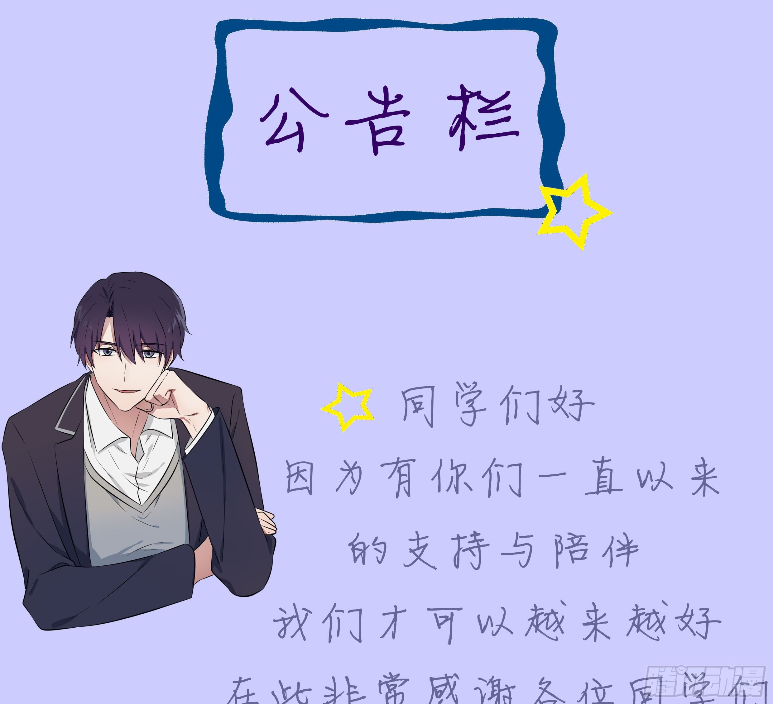 付费公告0