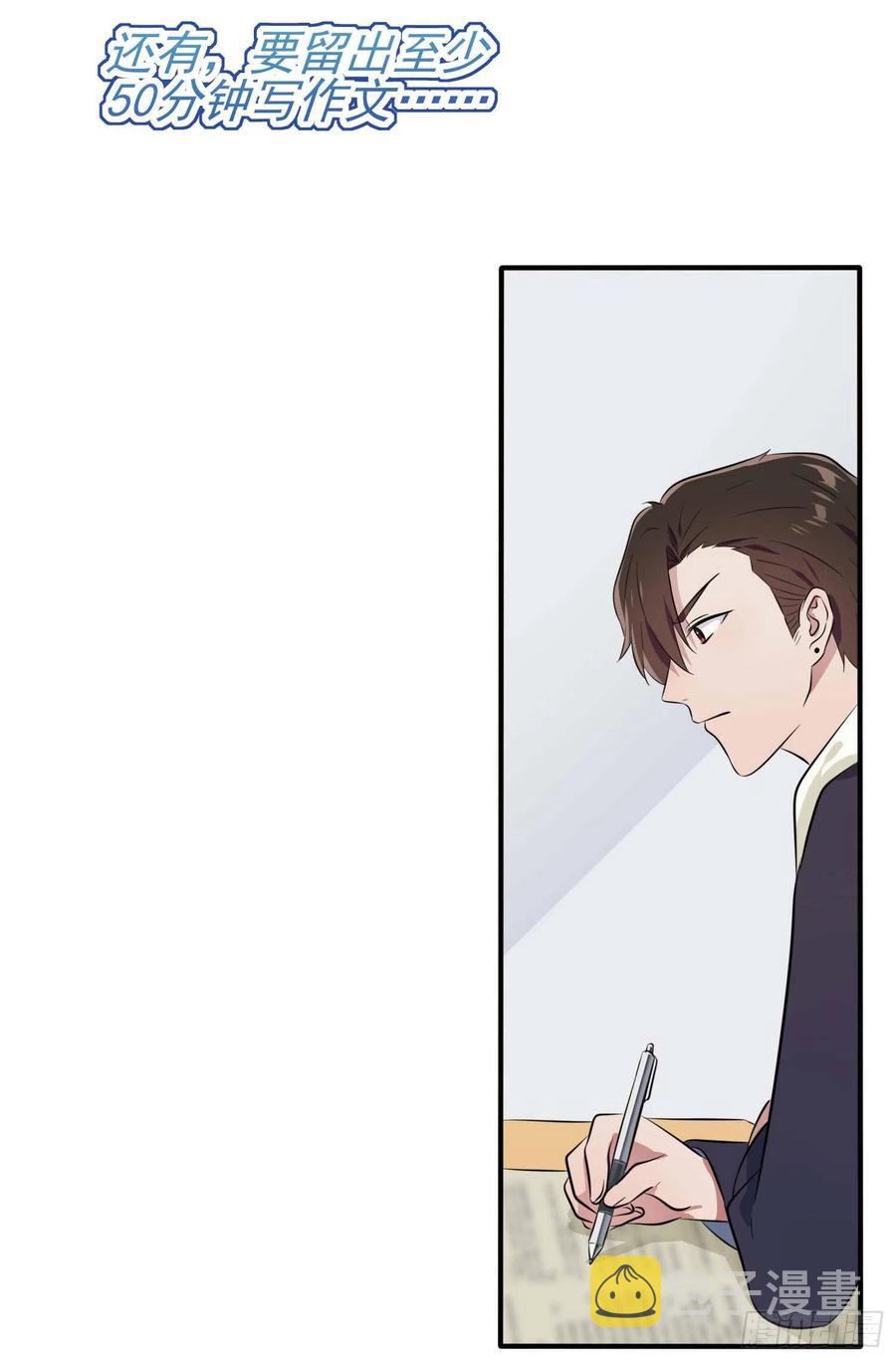 第45话：魔王中的魔王37