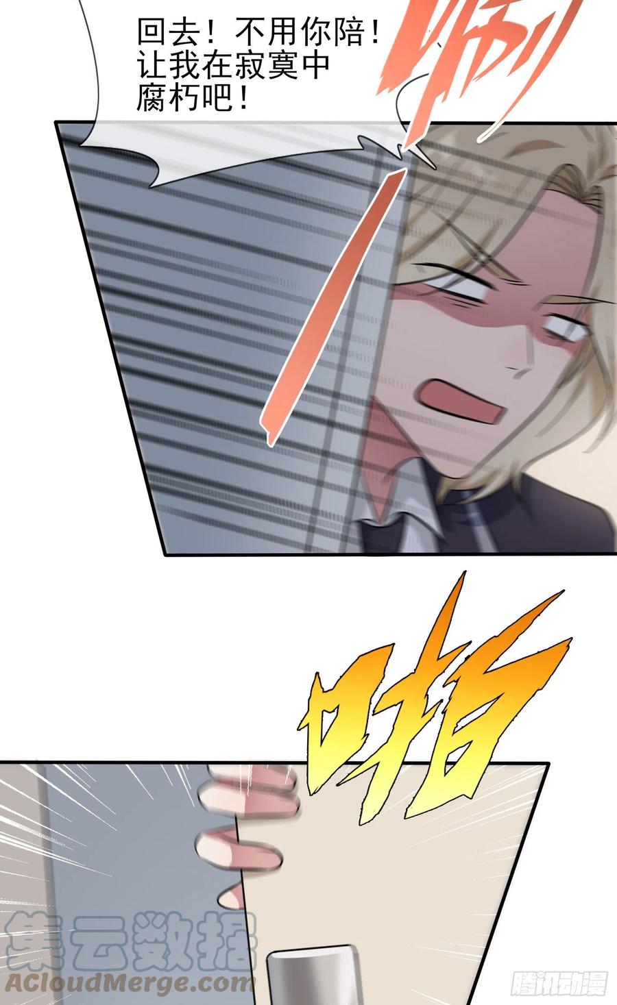 第40话：造孽啊！！20