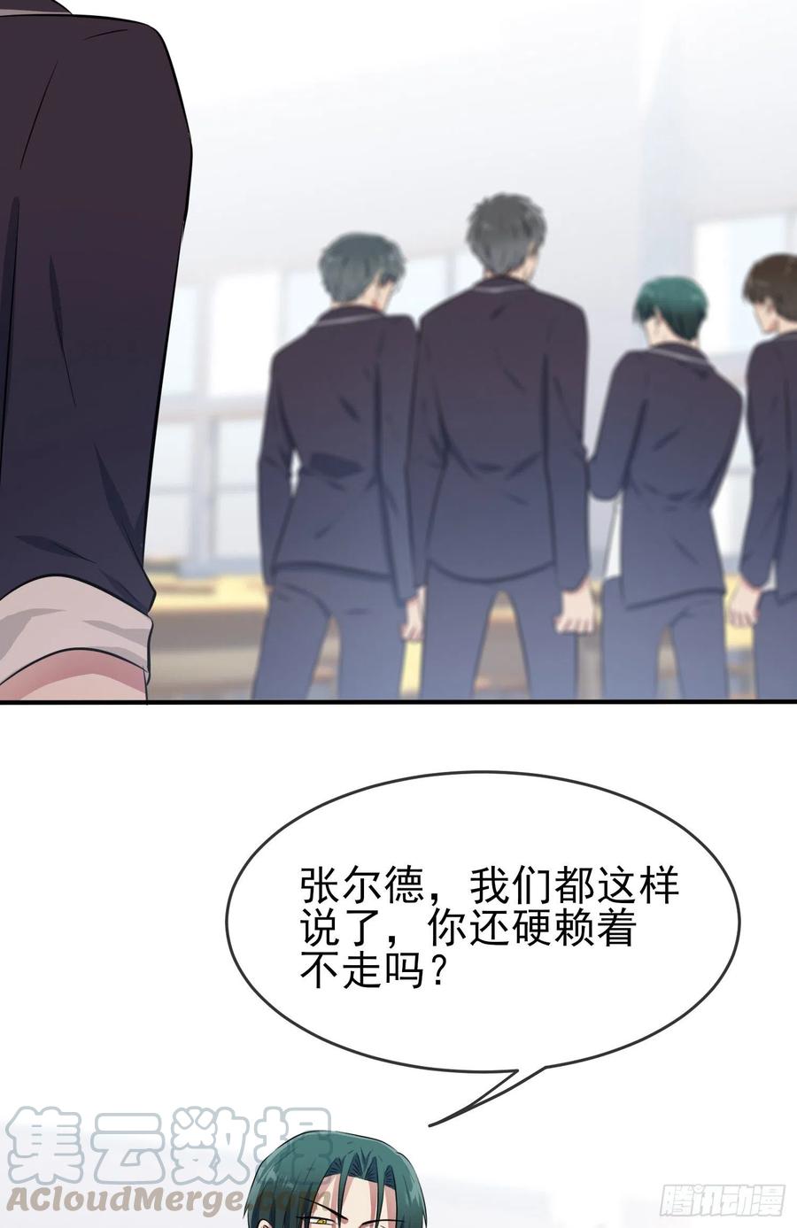 第37话：我真想打爆你坚硬的头6