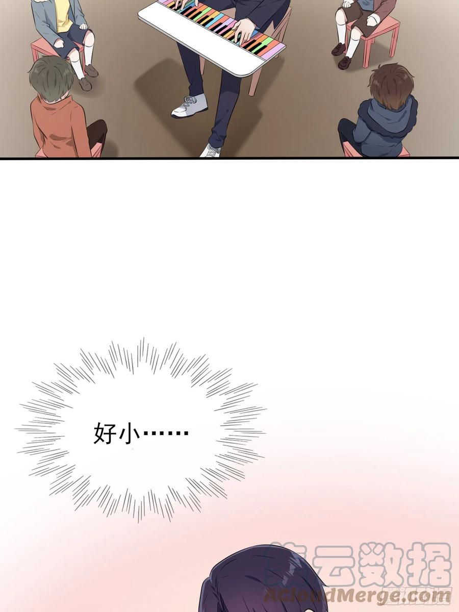 第52话：你见过一米九的妹子？15