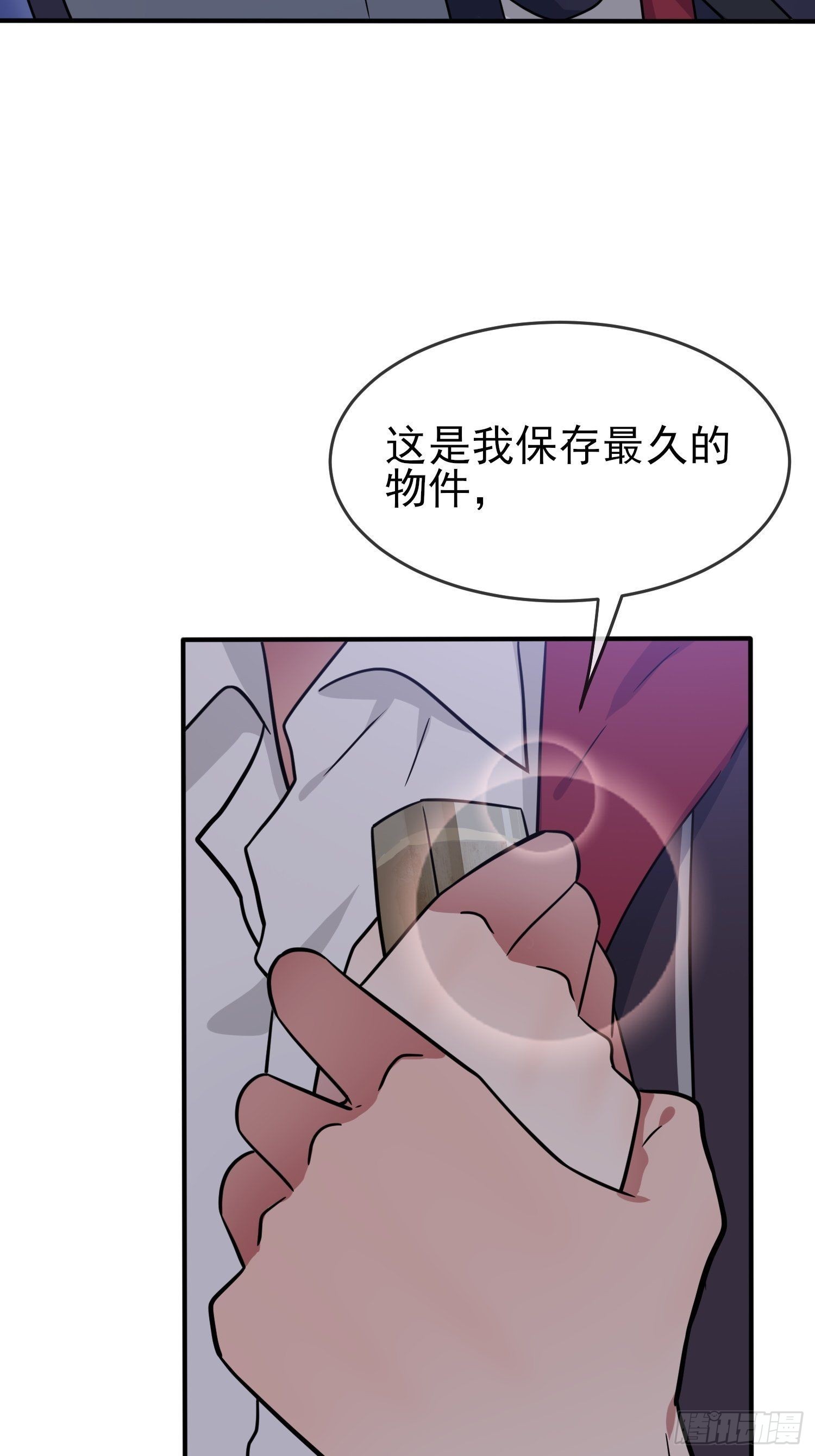 第105话：比我还贵重吗？19