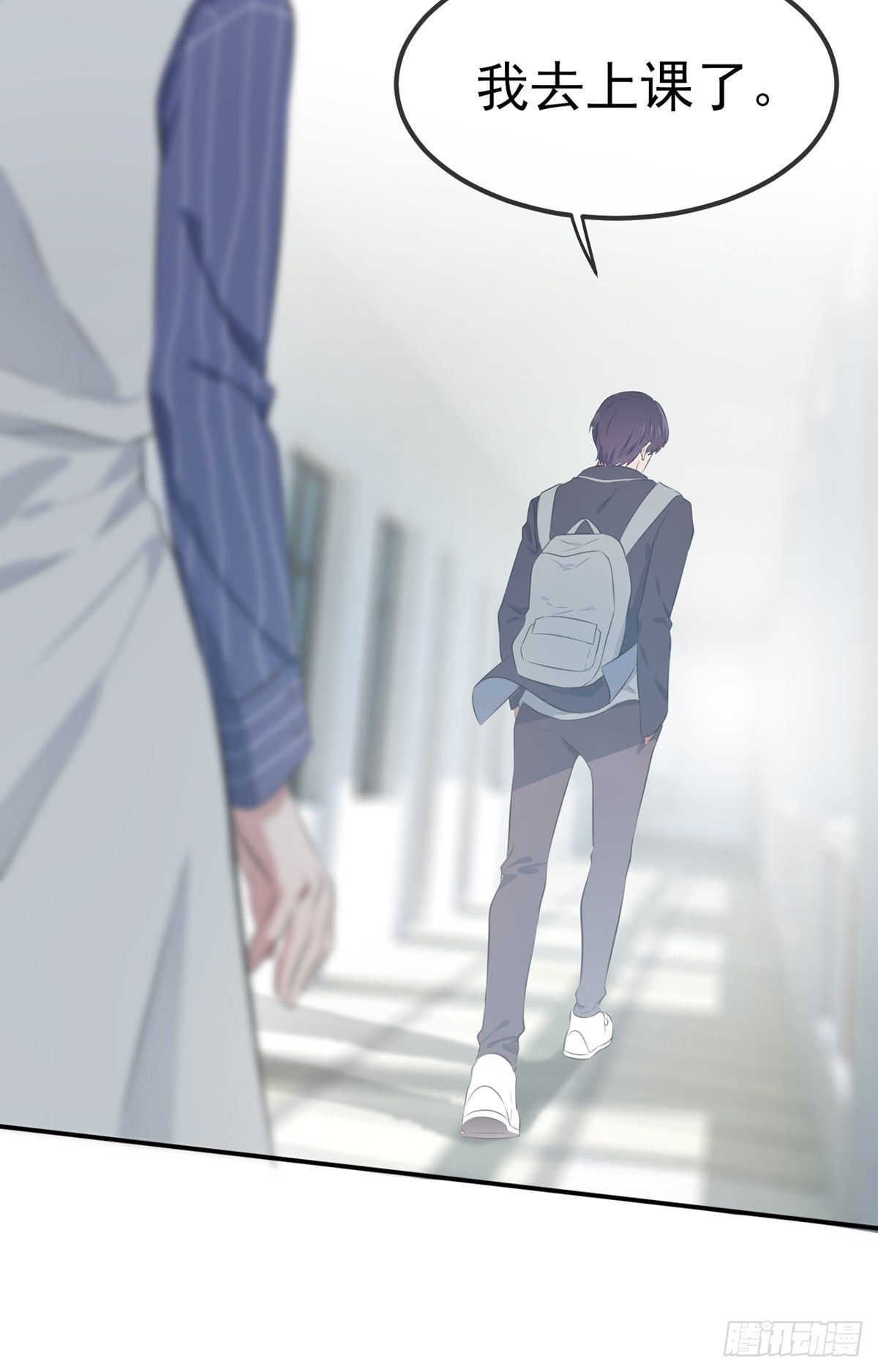 第3话：从今天起保持低调35