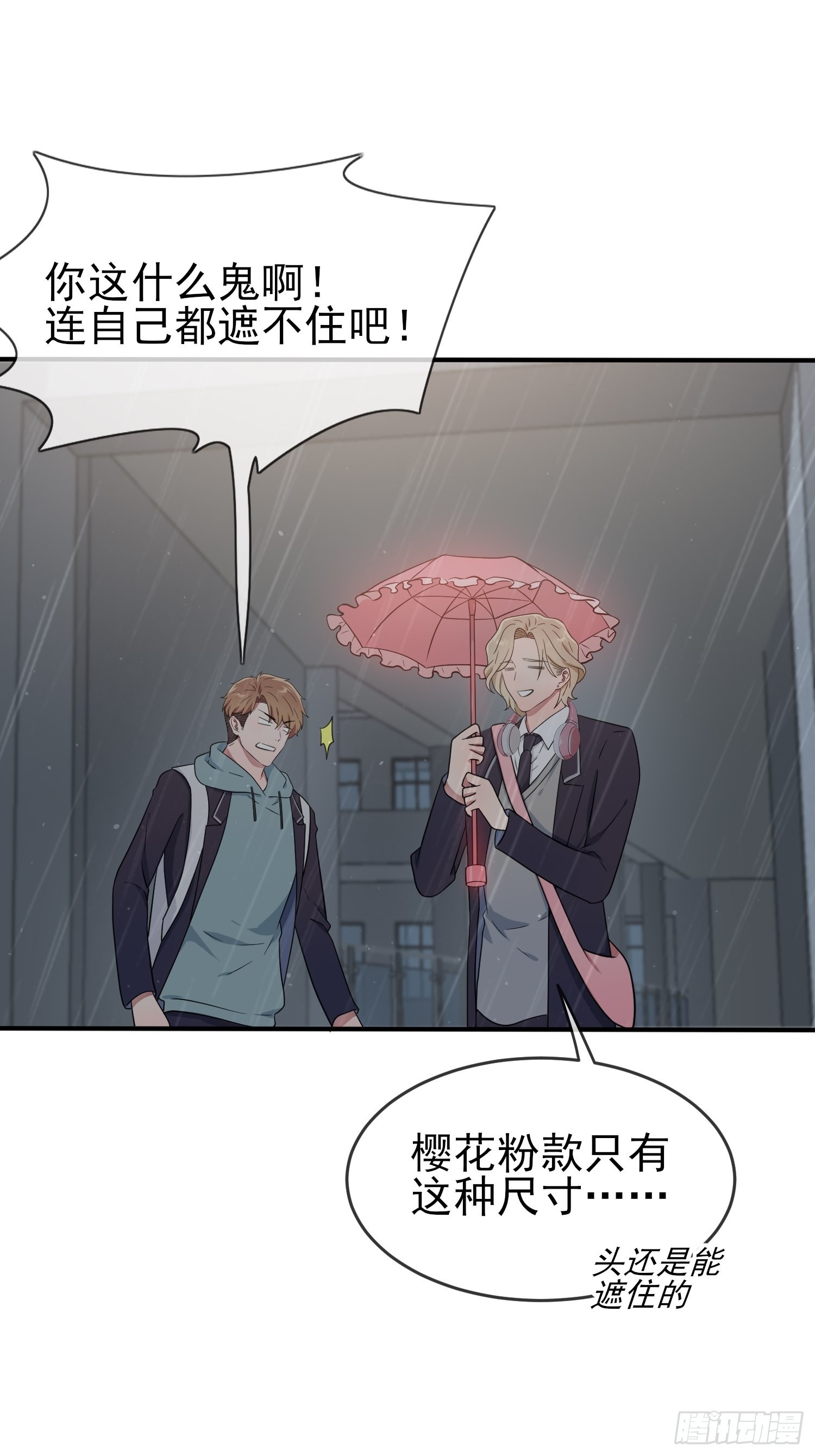 第117话：绝情的男人！37