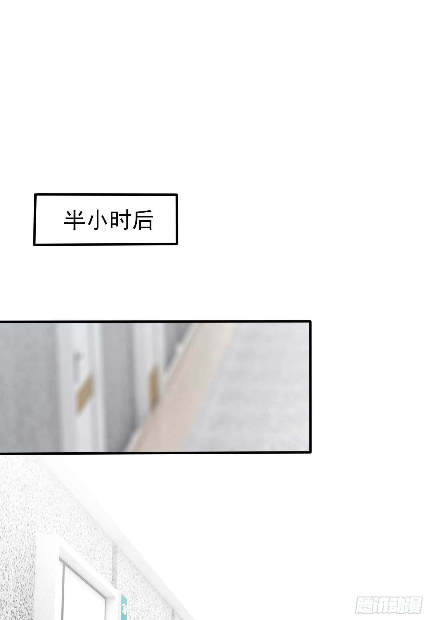 第25话：你是坦克吗？！37