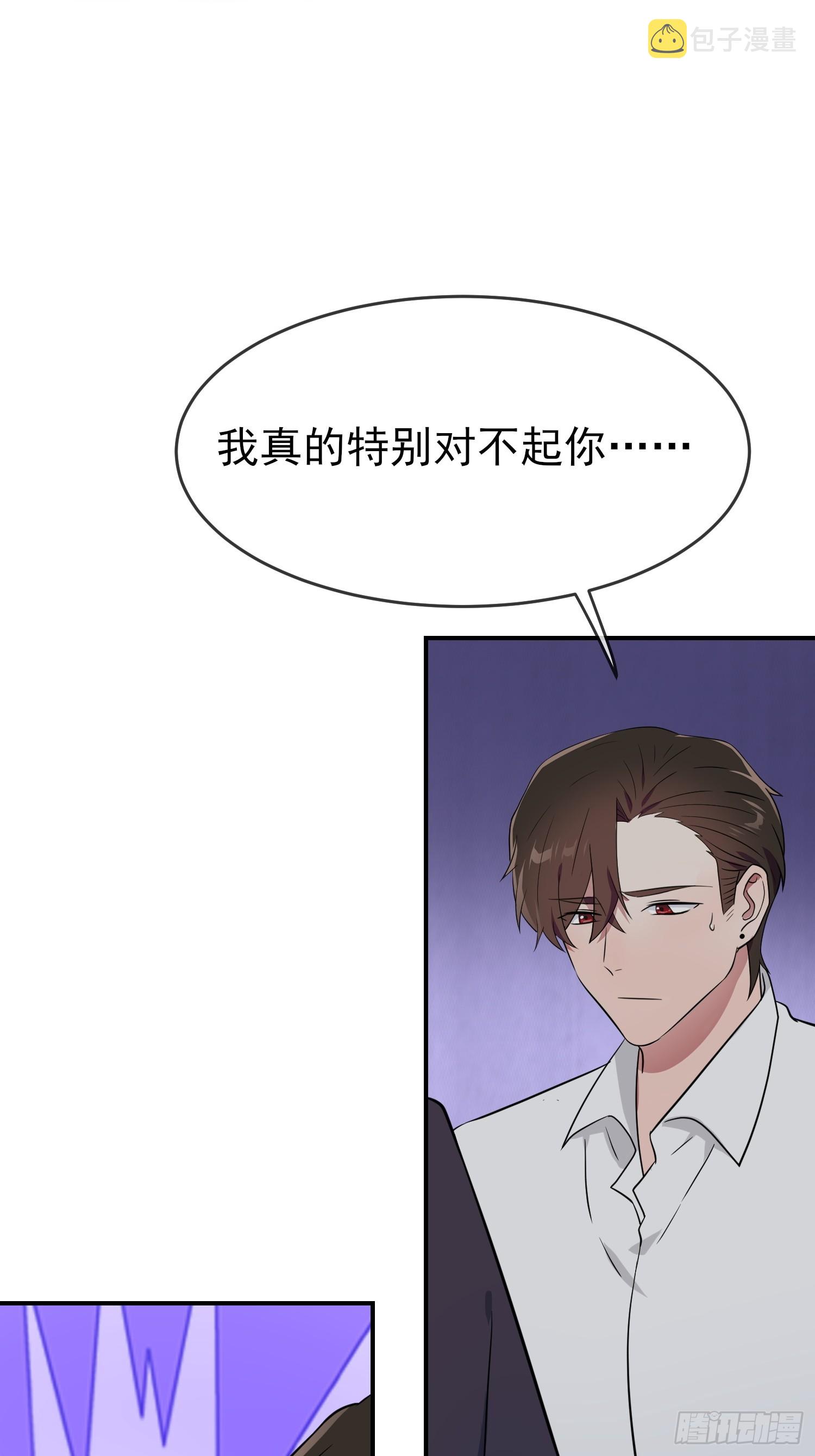 第135话：我不叫叶悲催25