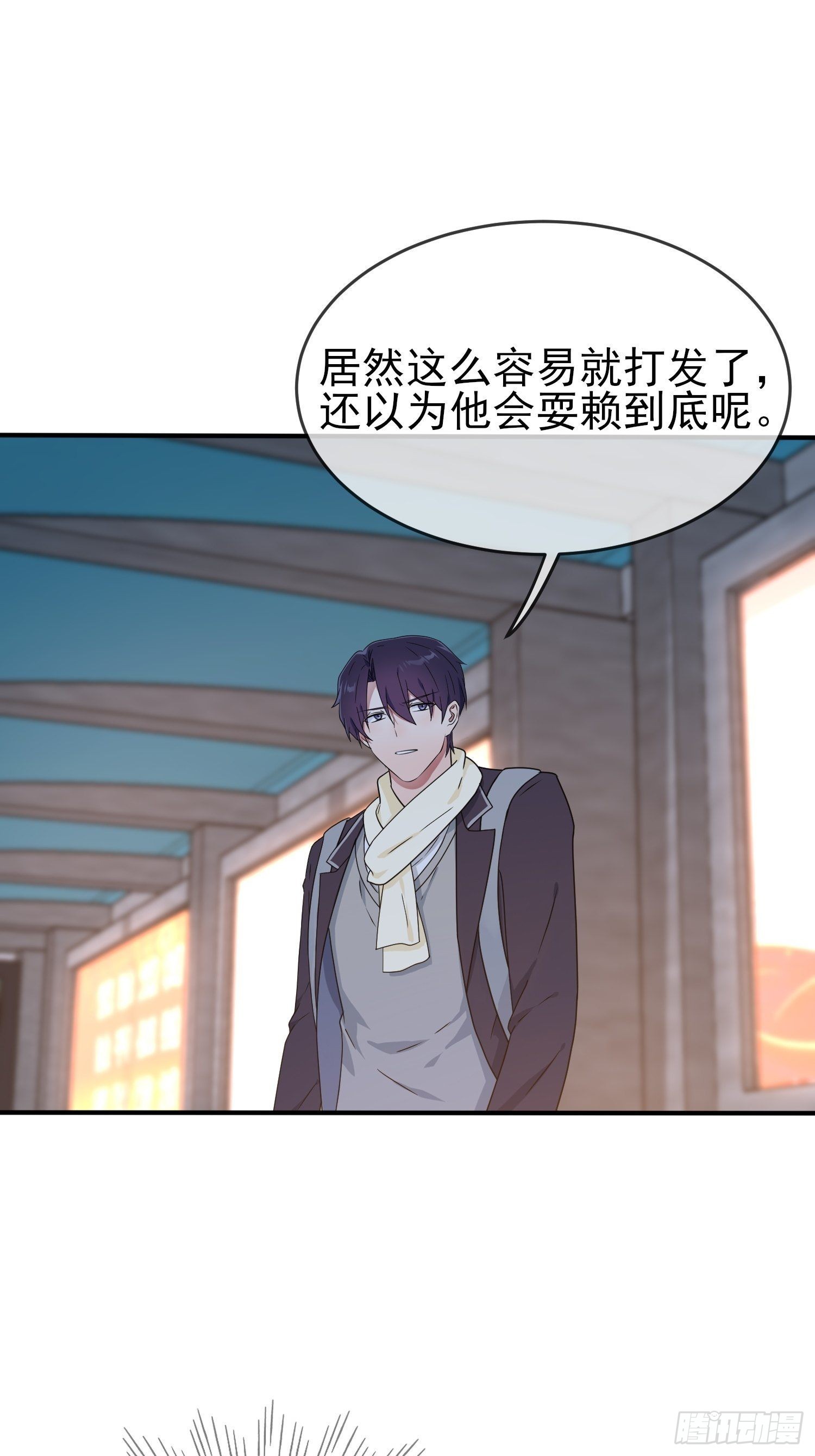 第105话：比我还贵重吗？34