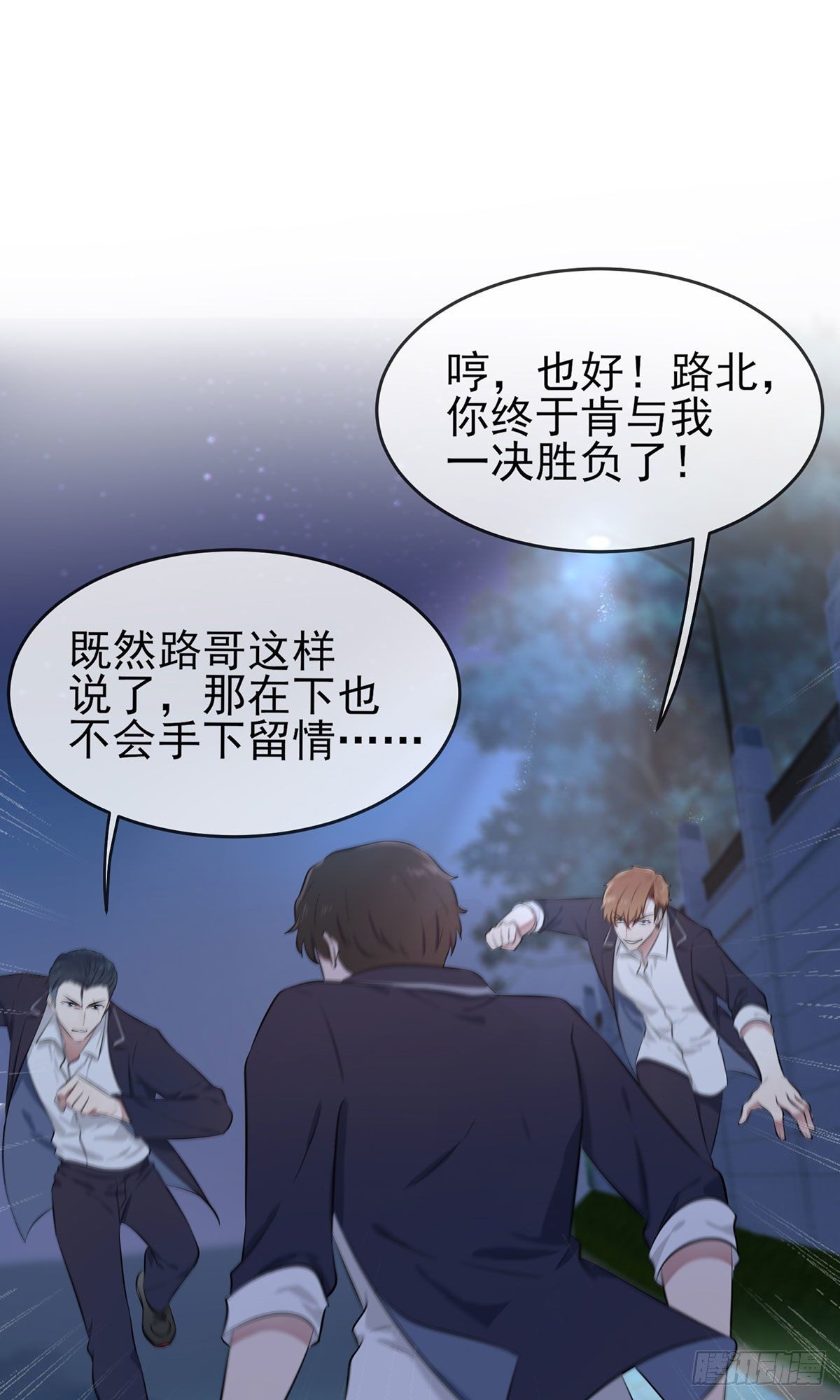 第6话：白上两年学20