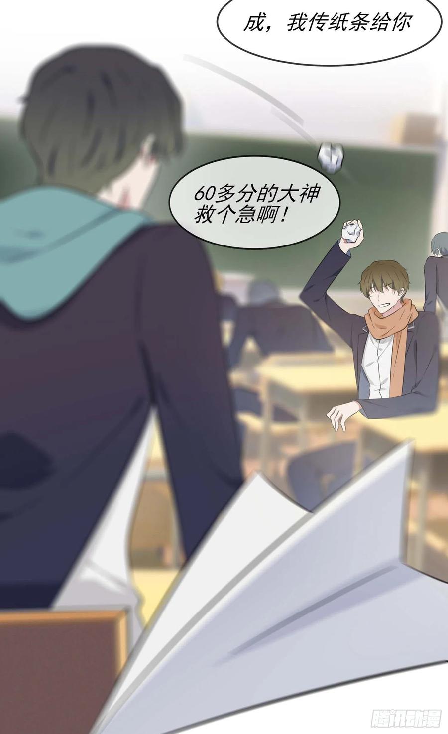 第45话：魔王中的魔王26