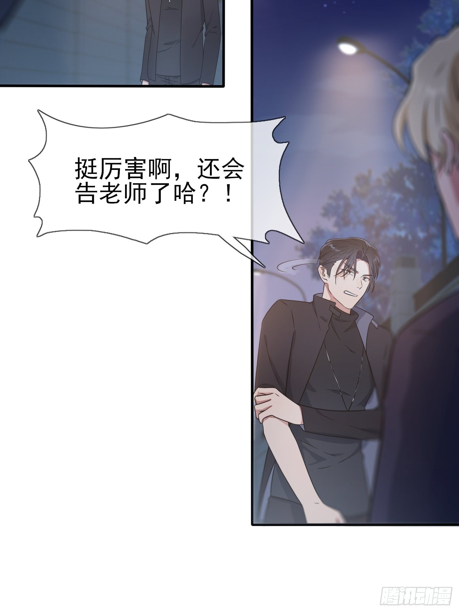 第115话：阿黄也要进学习会？23