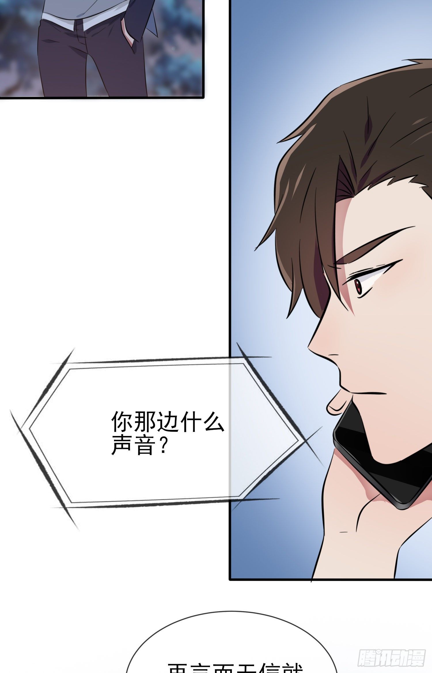 第23话：你又跟人打架了吧！37