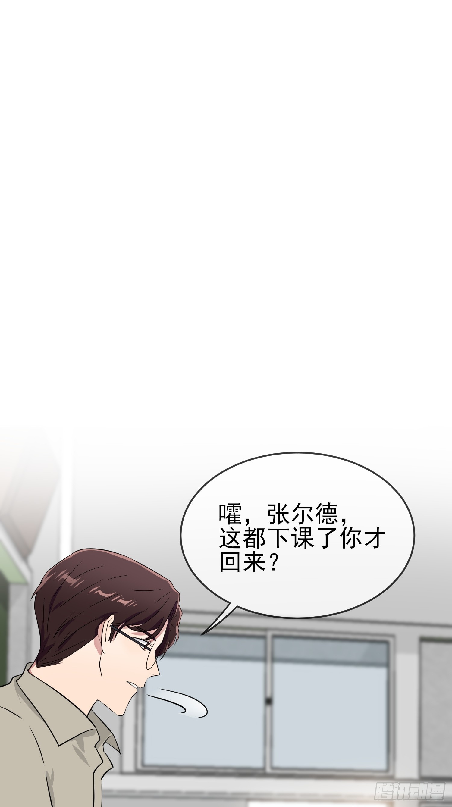 第131话：希望你……能相信我36