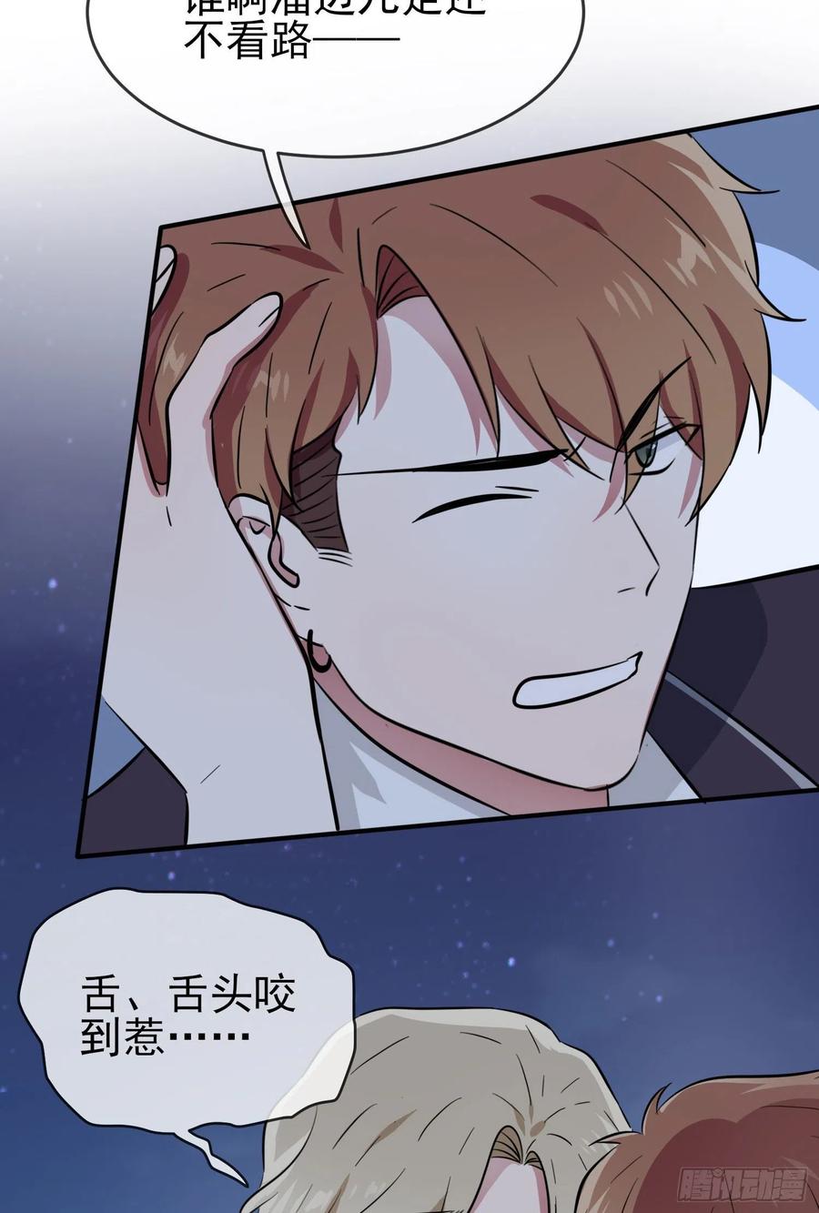 第35话：你确定这是你宿舍？？22