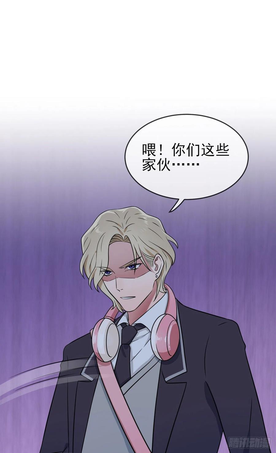 第81话：张缺德被辣死了！17