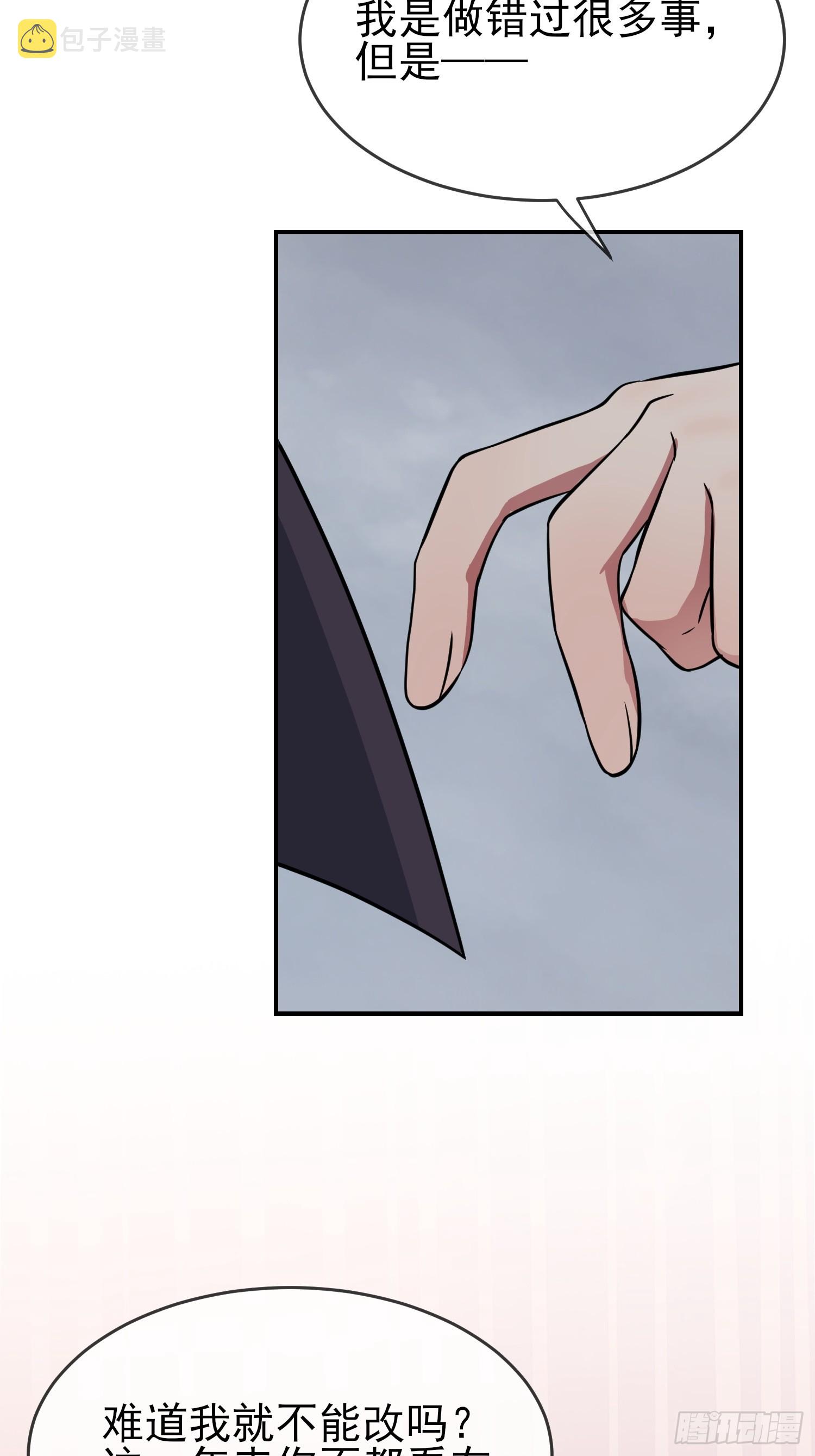 第135话：我不叫叶悲催34