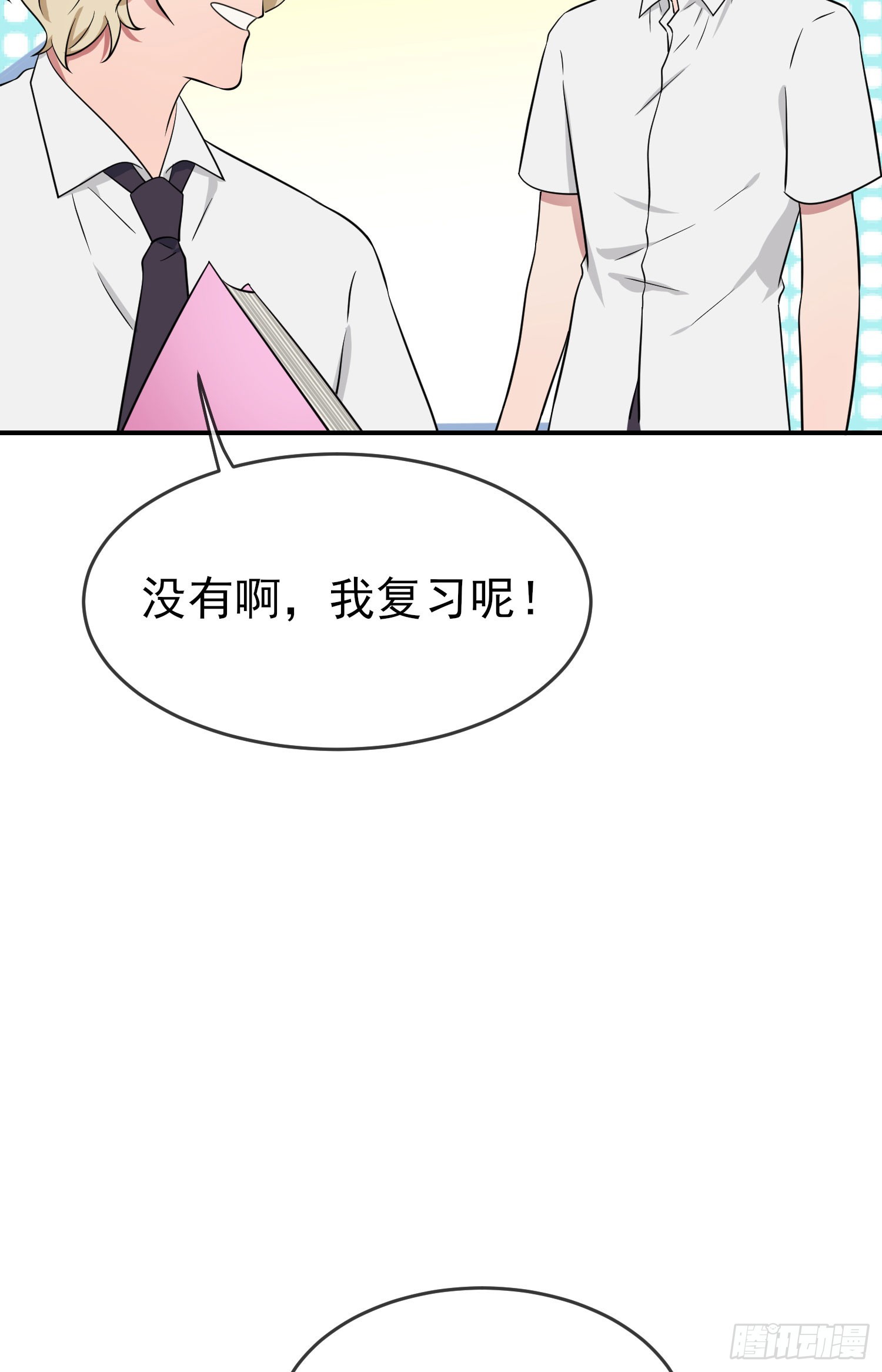 第133话：一切都会变得不一样37