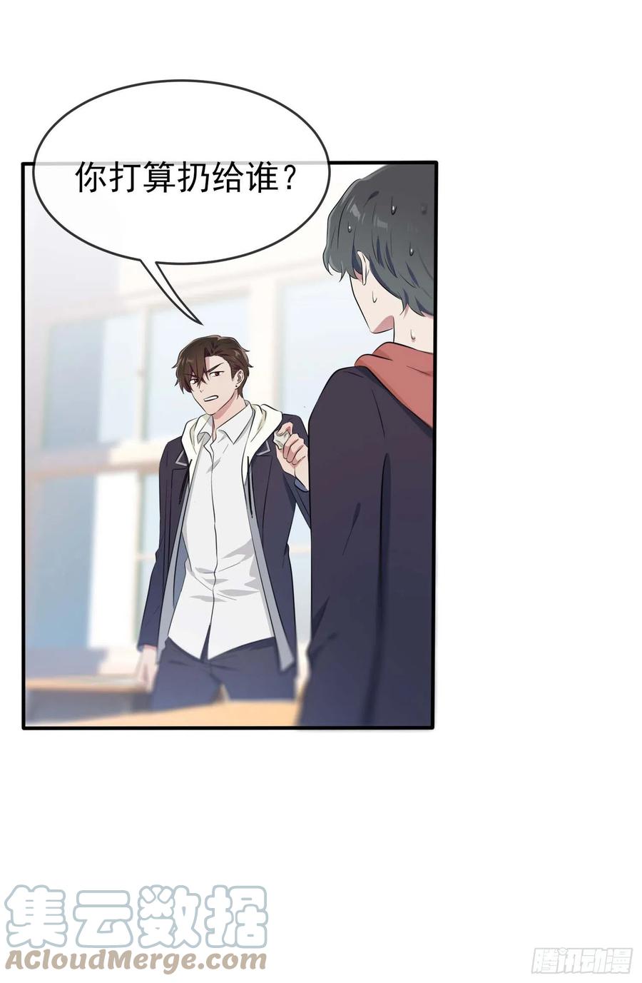 第46话：我可没作弊10