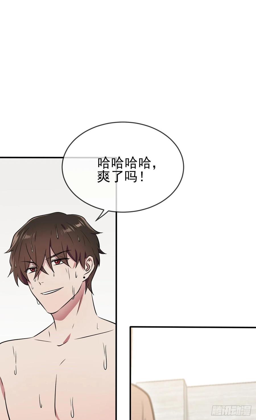 第73话：干小混混该干的事♂27
