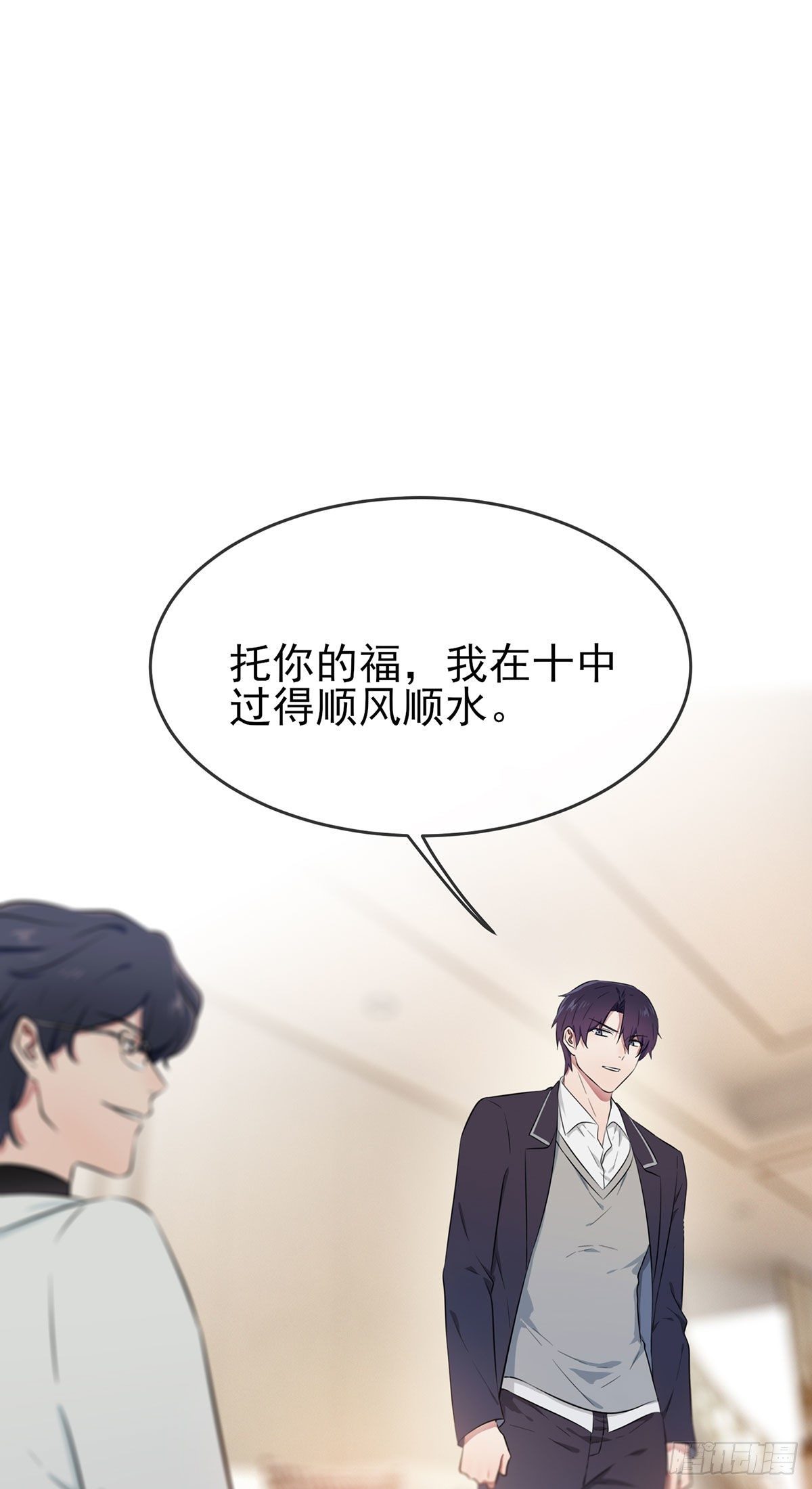 第19话：苍茫的天涯是我的爱♪0