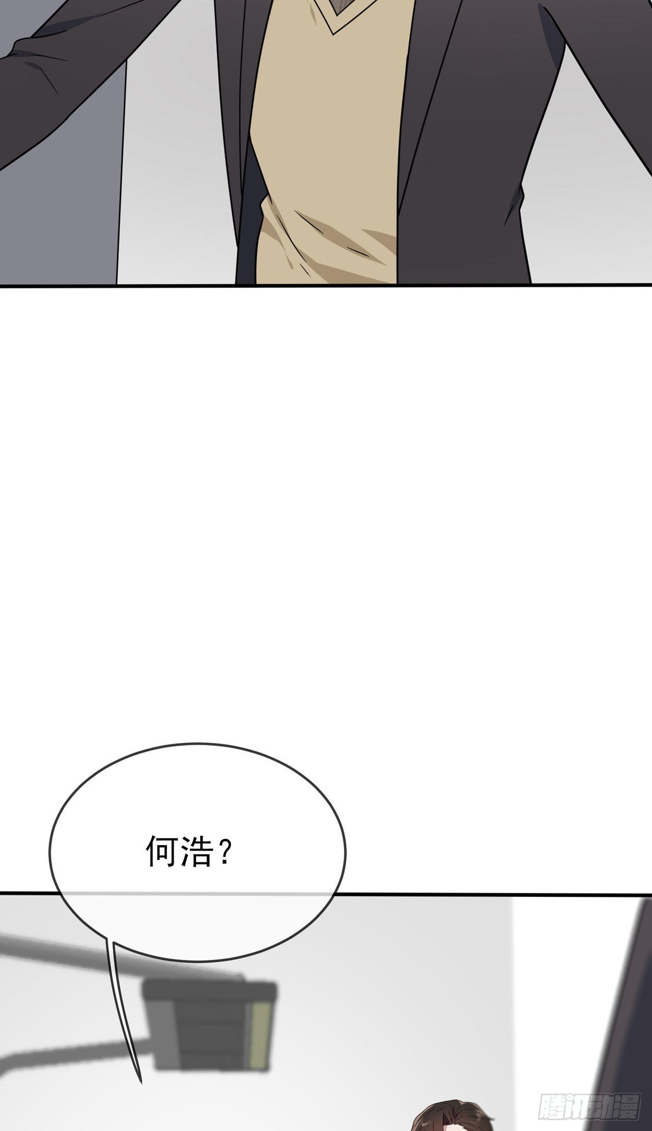 第92话：不要相信他们！35