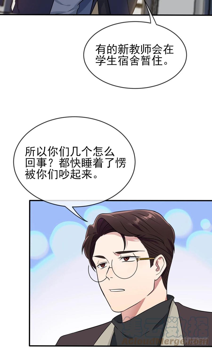 第78话：你们十中是杂技学校？18