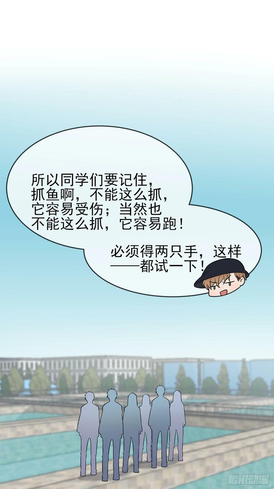 番外 十年后——37