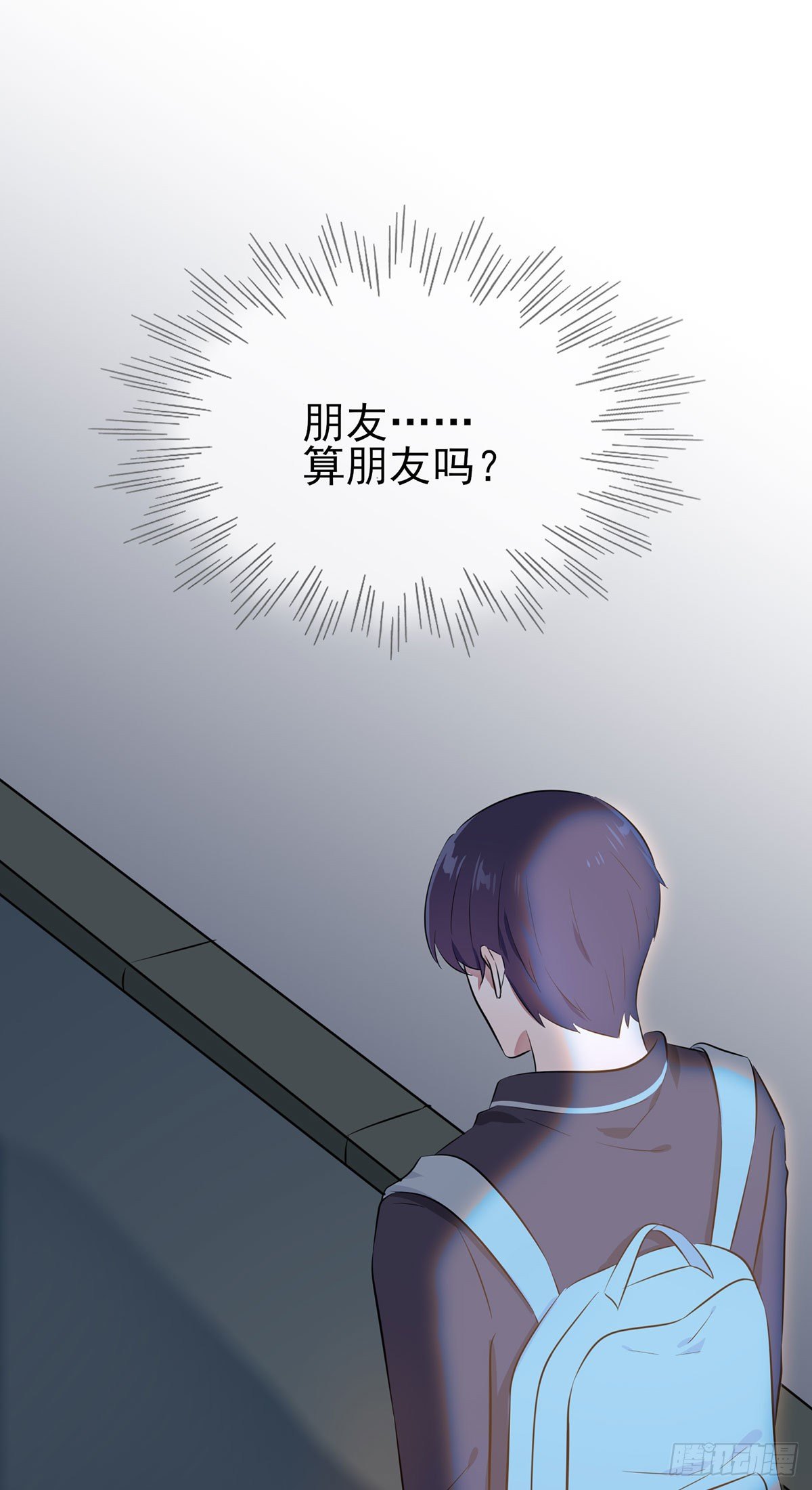 第19话：苍茫的天涯是我的爱♪36