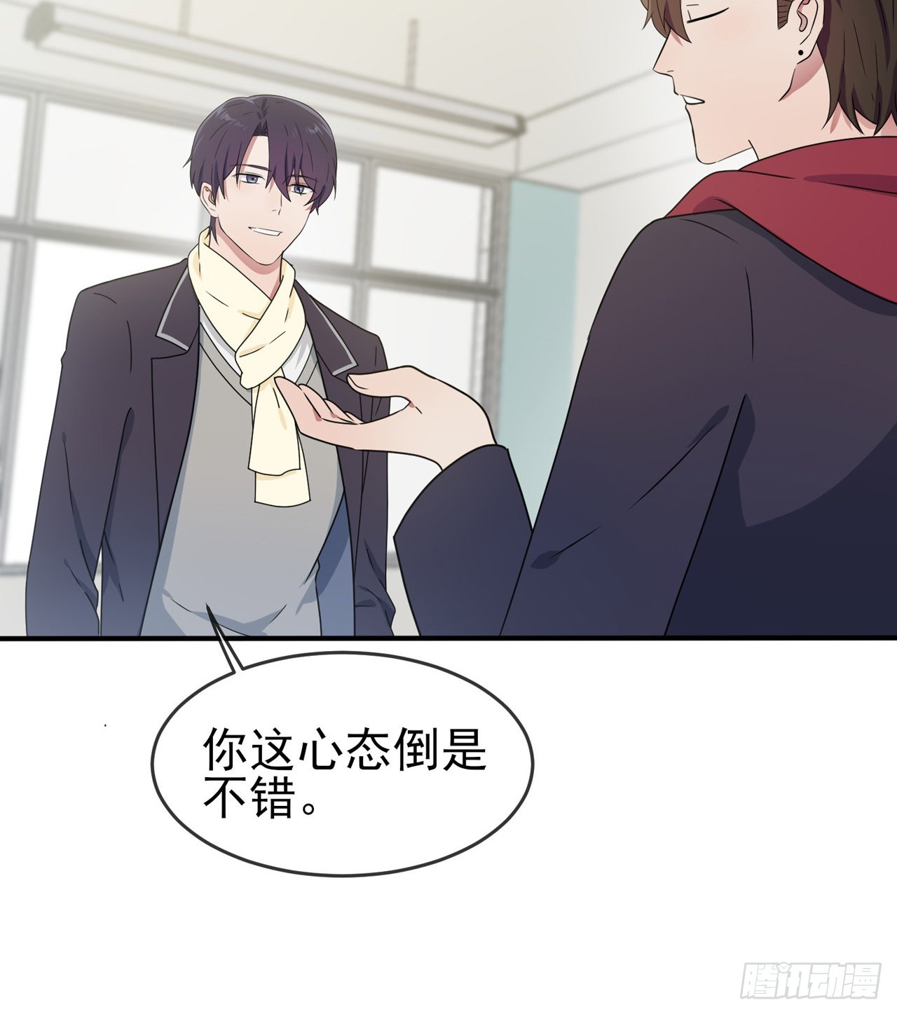 第101话：叶悲催的生日？32