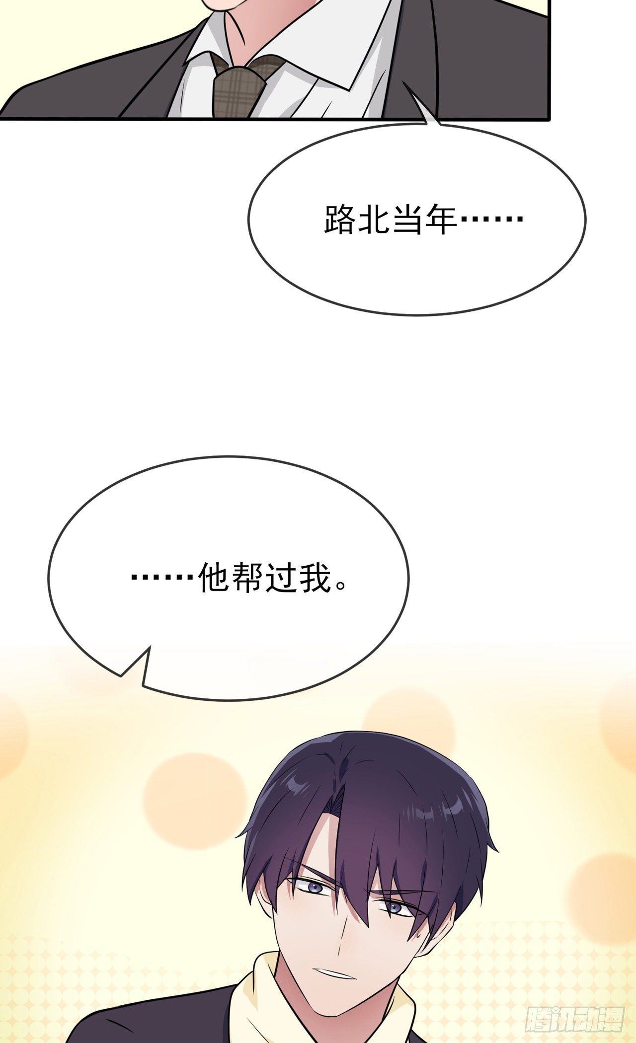 第83话：我们永远不会忘记。38