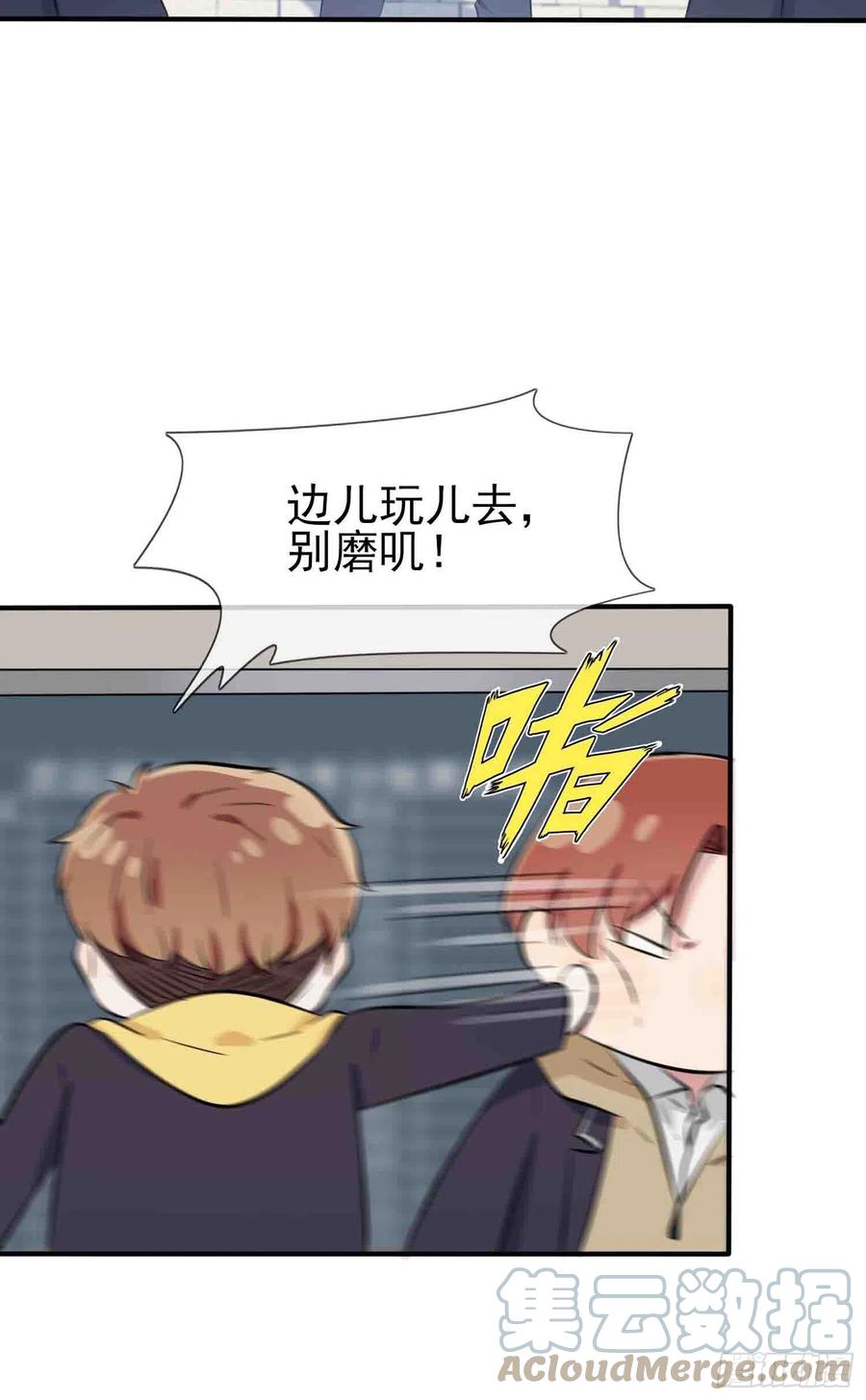 第47话：公布成绩8