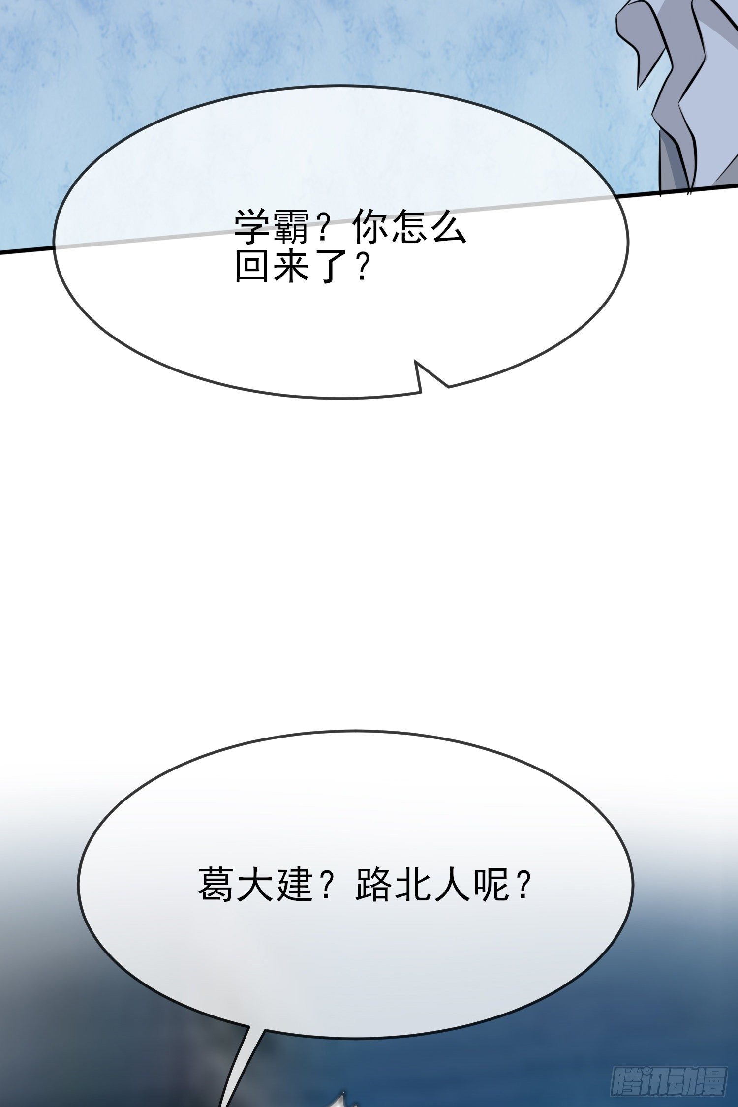 第24话：我一定帮你考上大学。13
