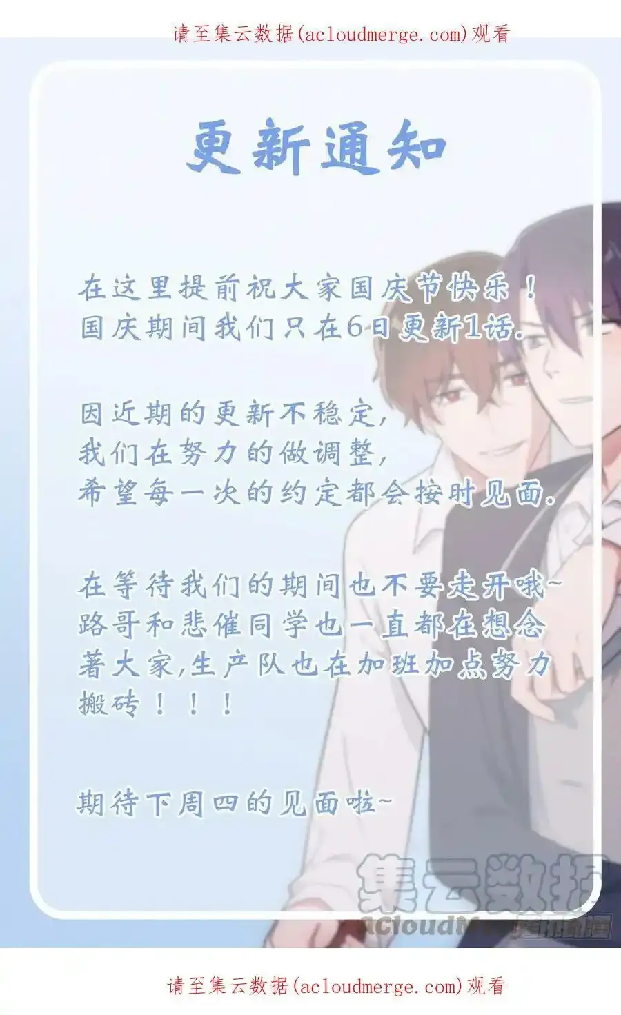 更新通知0