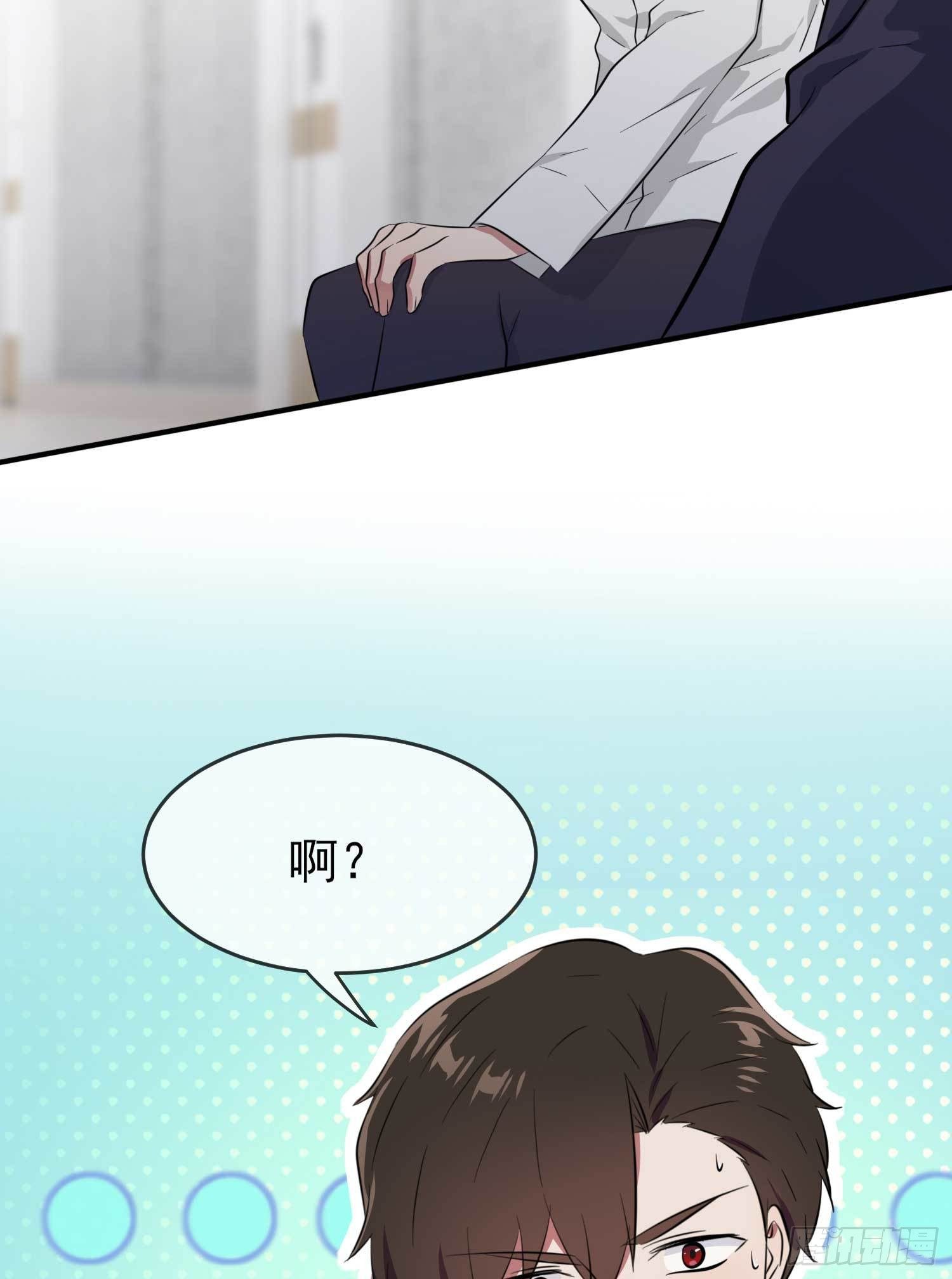 第25话：你是坦克吗？！46