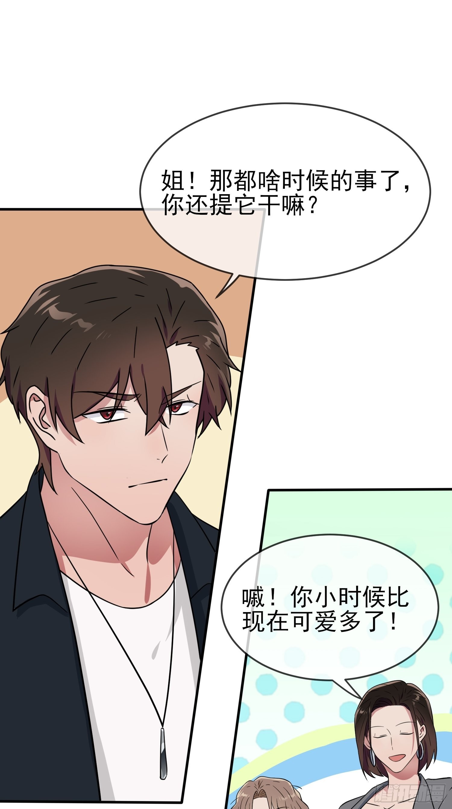 第122话：在哪里见过你♪~10