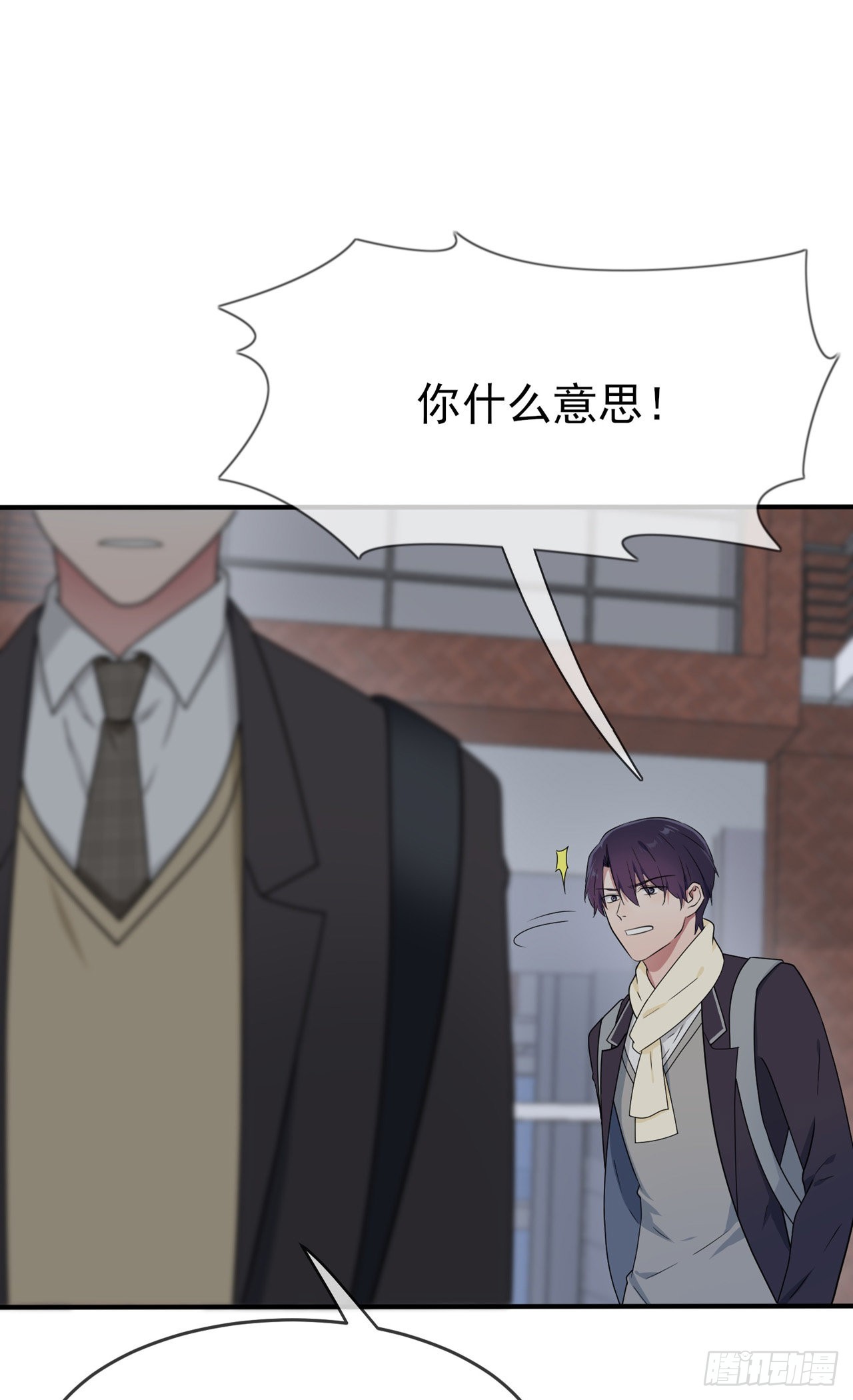 第101话：叶悲催的生日？12