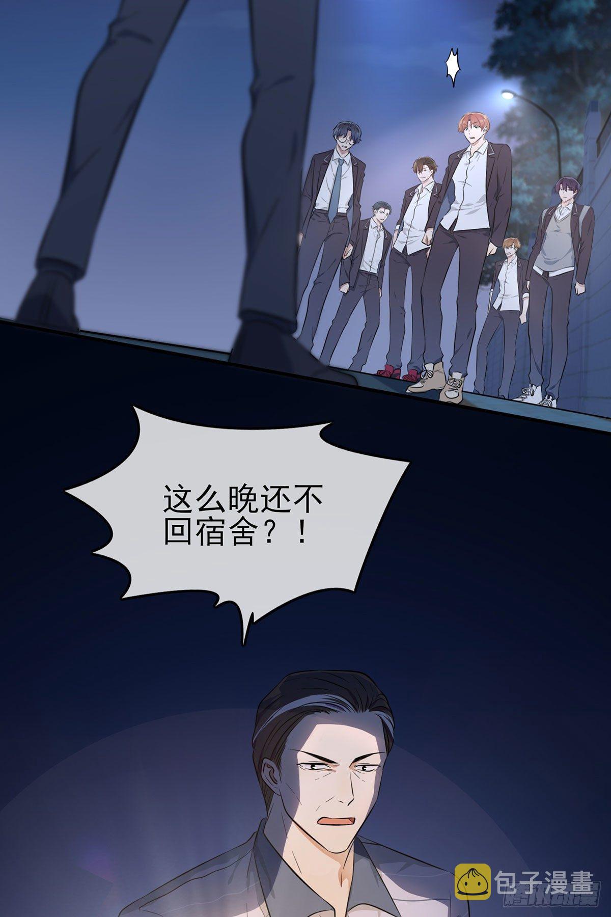 第6话：白上两年学27