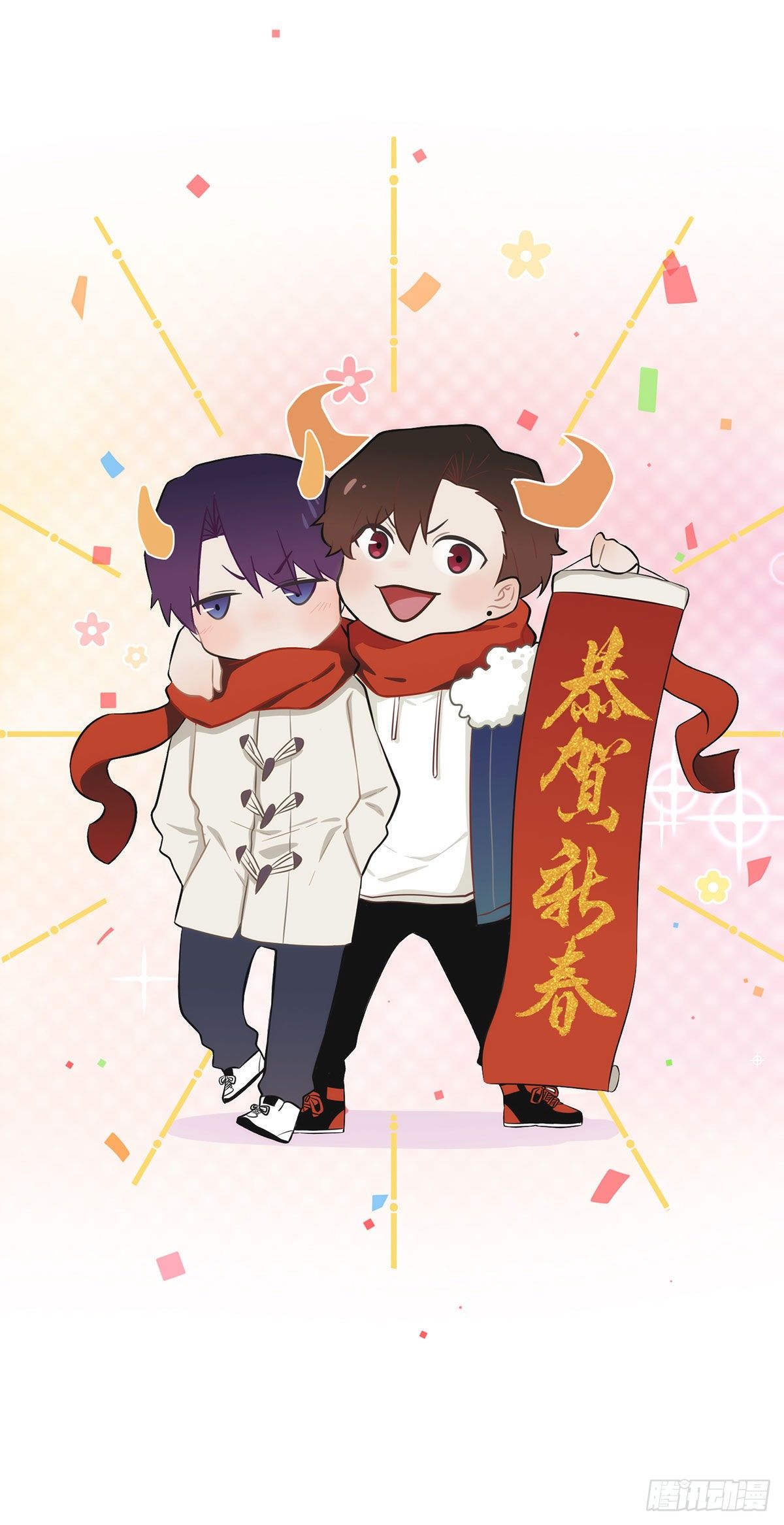 新年番外44