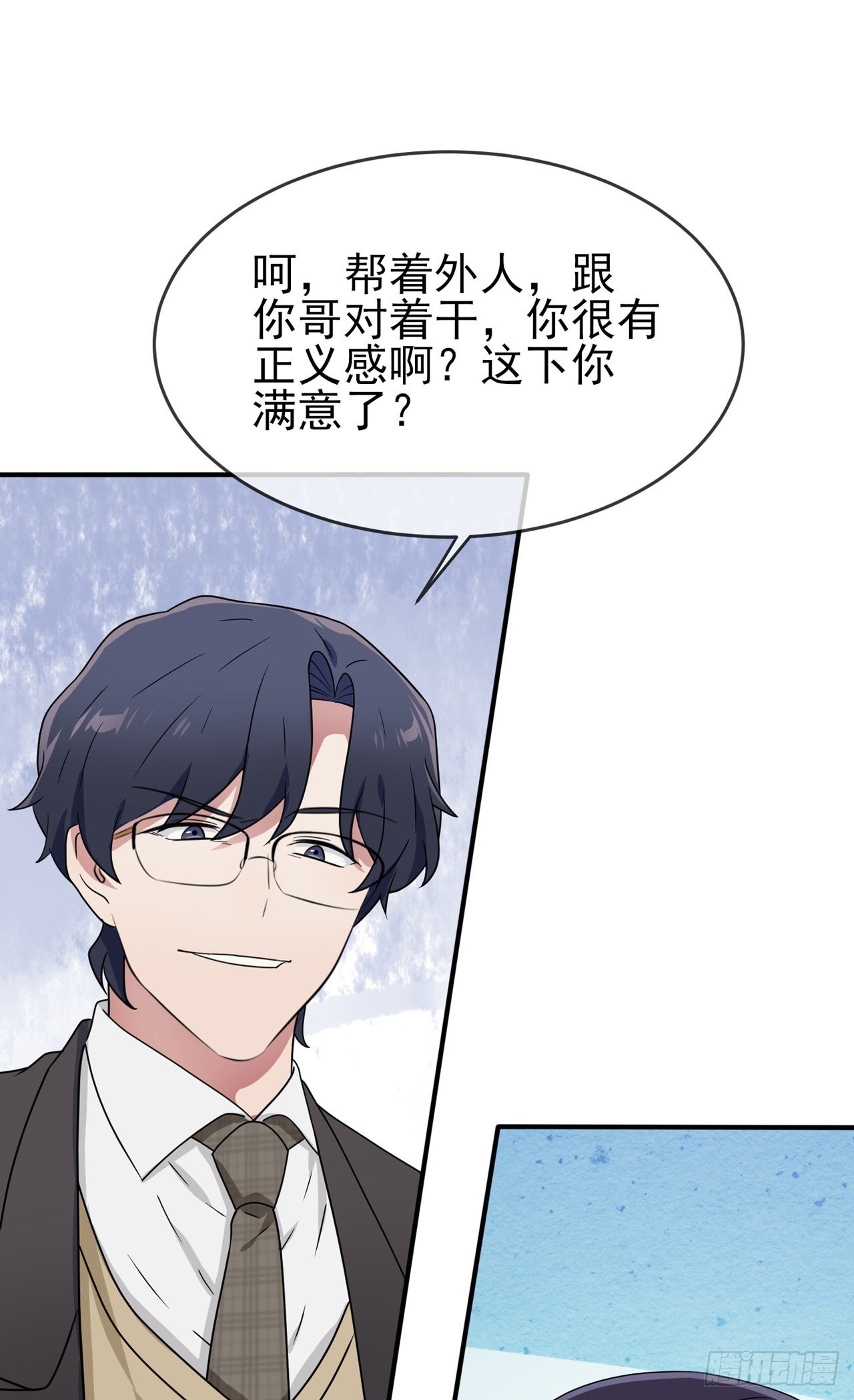 第101话：叶悲催的生日？6