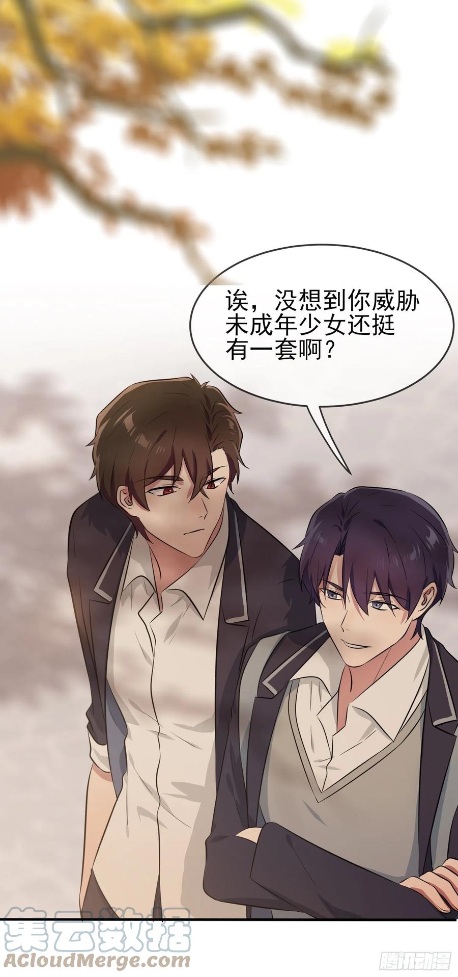 第43话：那天放狗追我的是你！36