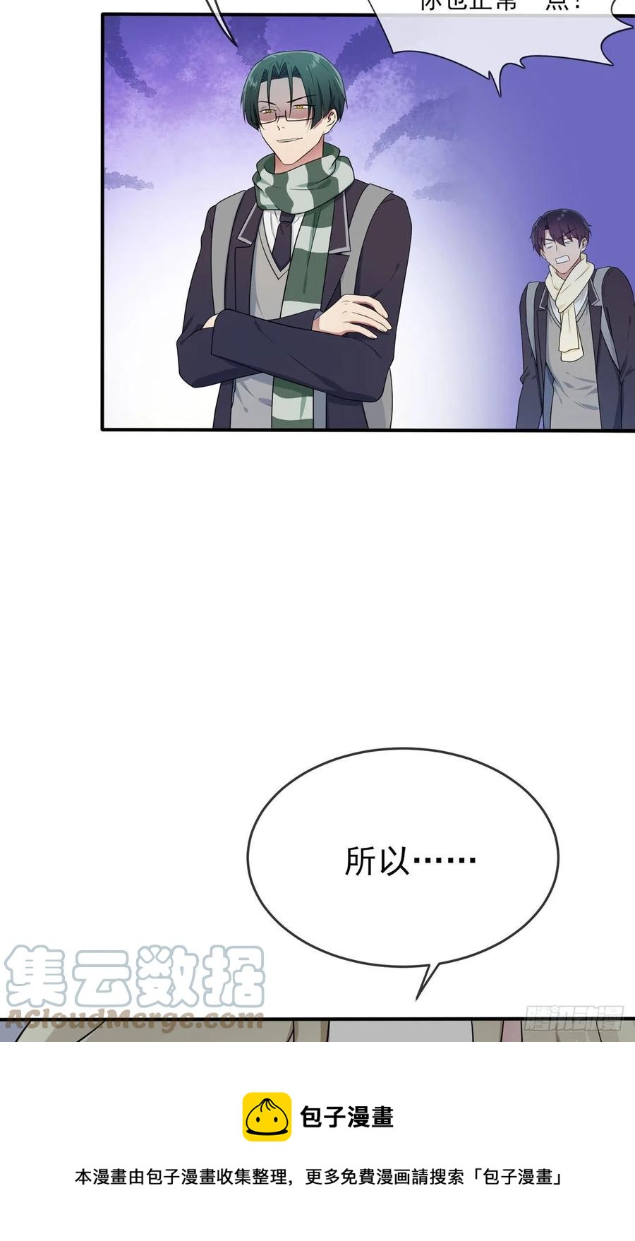 第69话：好学生的气息~4