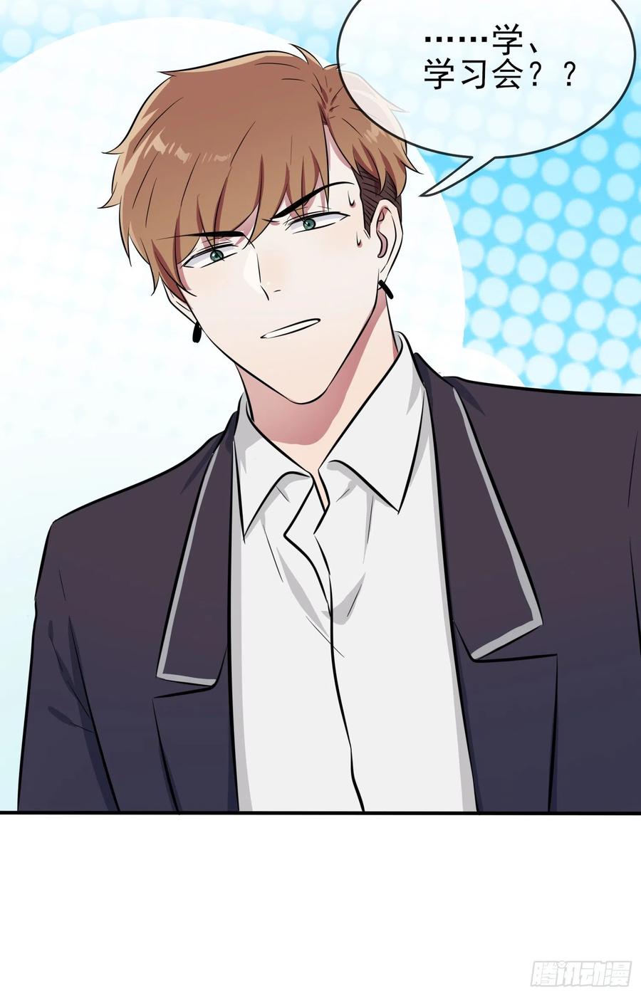 第36话：学渣界爱迪生35