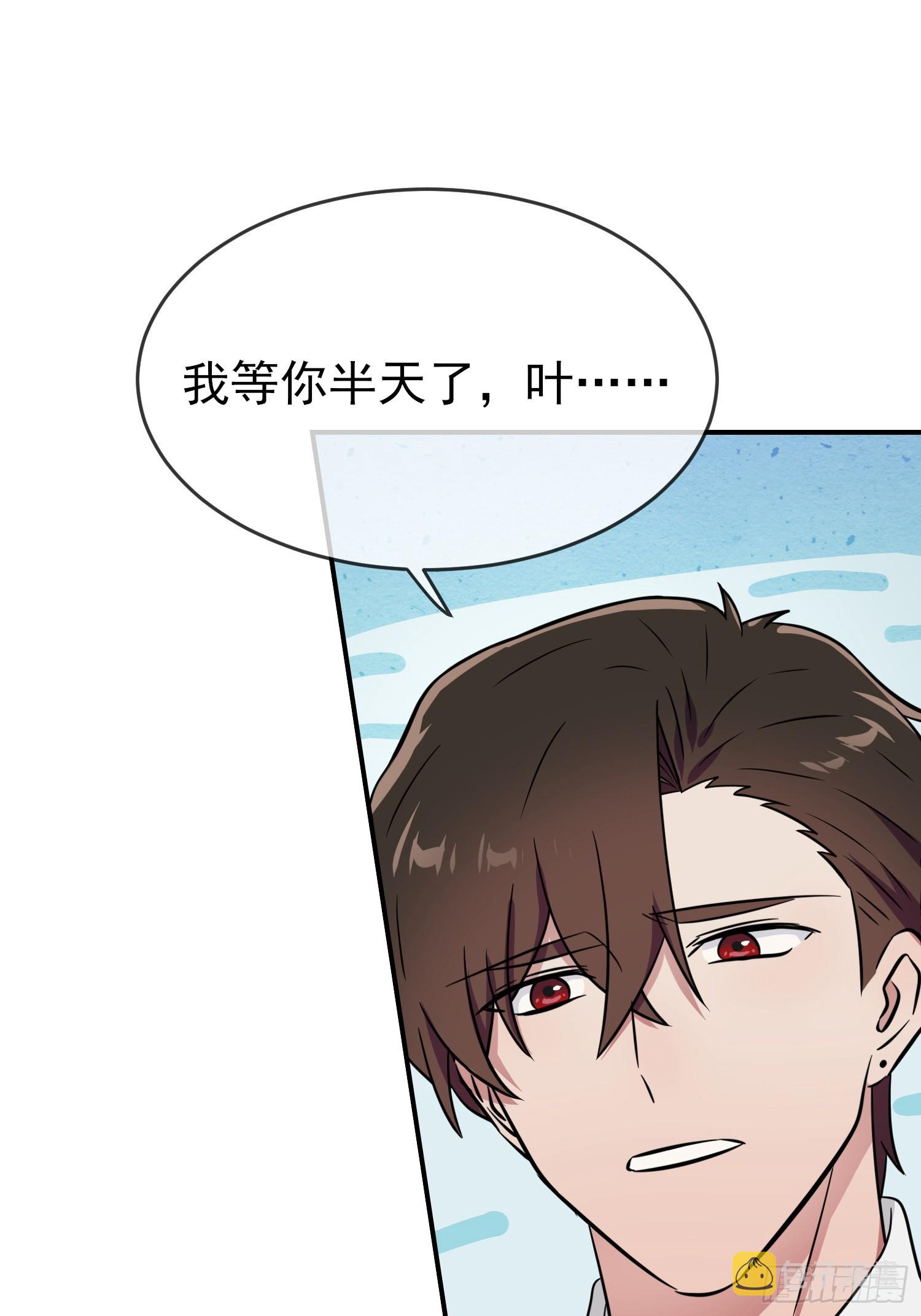 第139话：你要付出代价39