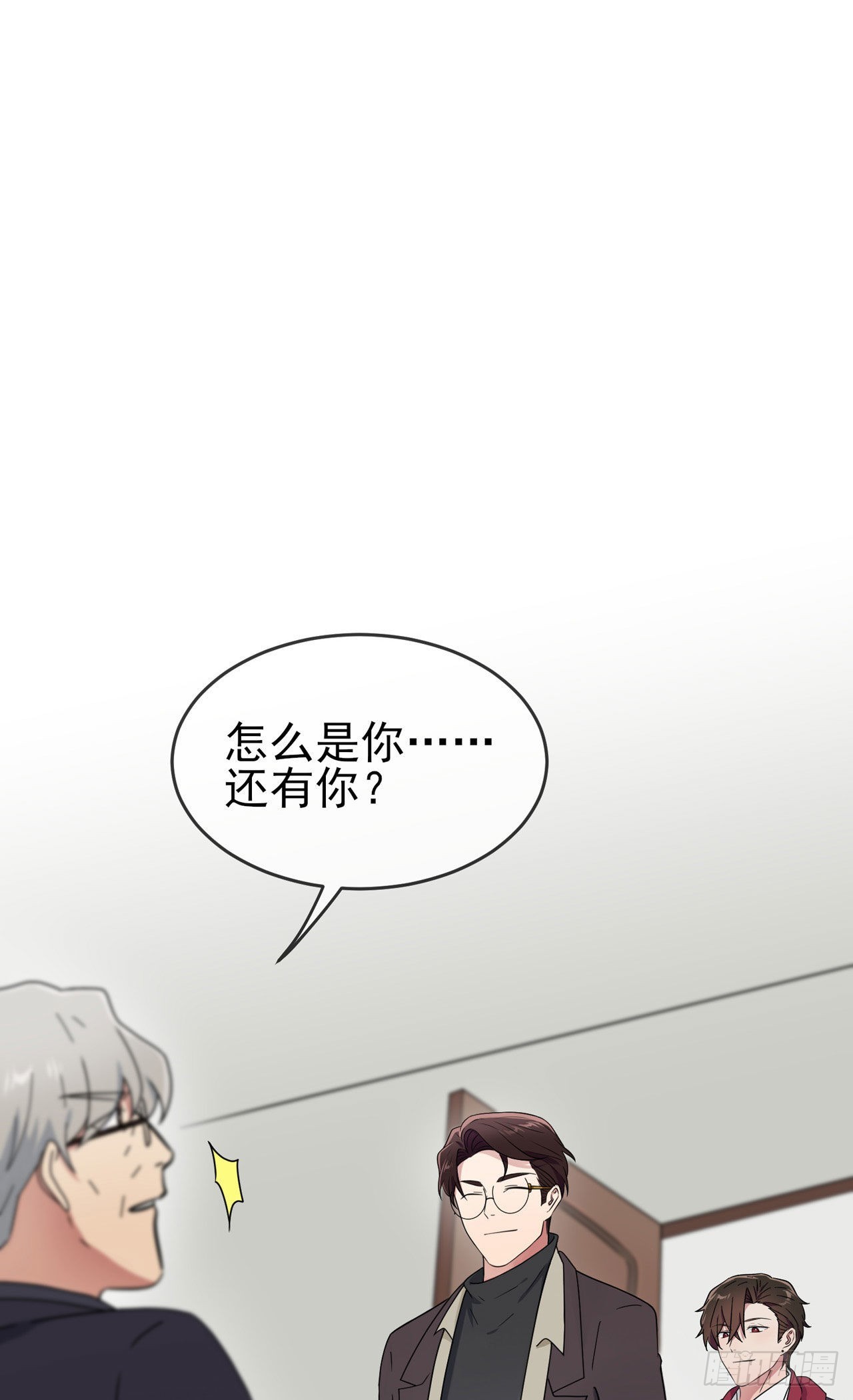 第96话：路北又回来了？29