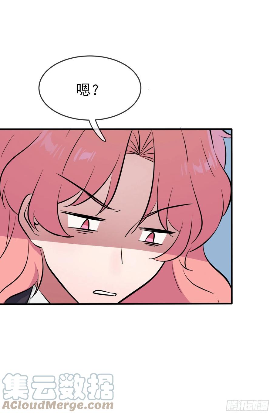 第42话：说！还敢迷惑路哥吗？27