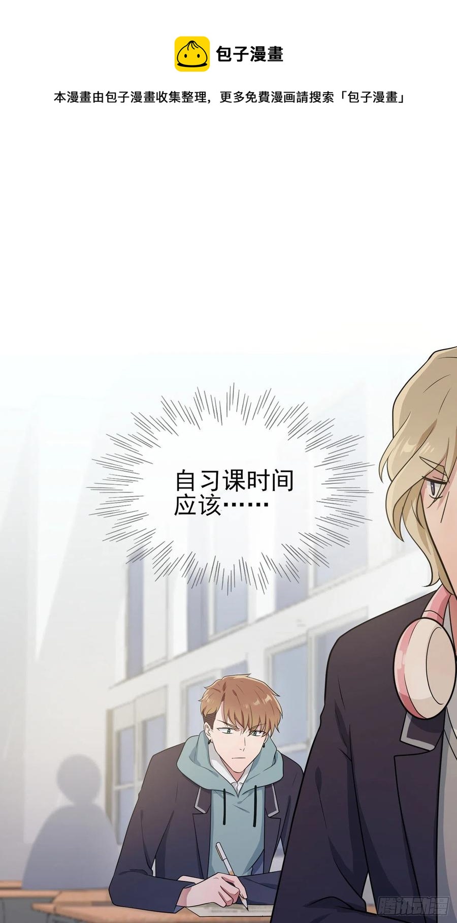第63话：我比你招人烦7